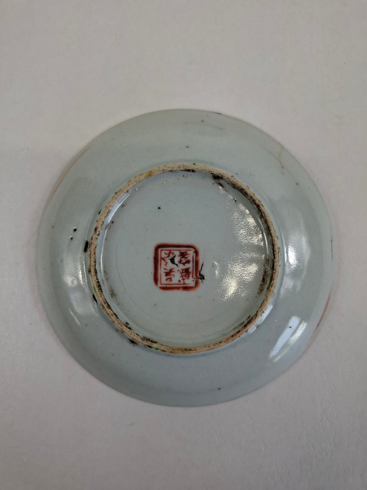 Um conjunto de 6 pratos antigos chineses canton famille rose decorados com flores e borboletas // Dinastia Qing - século 19