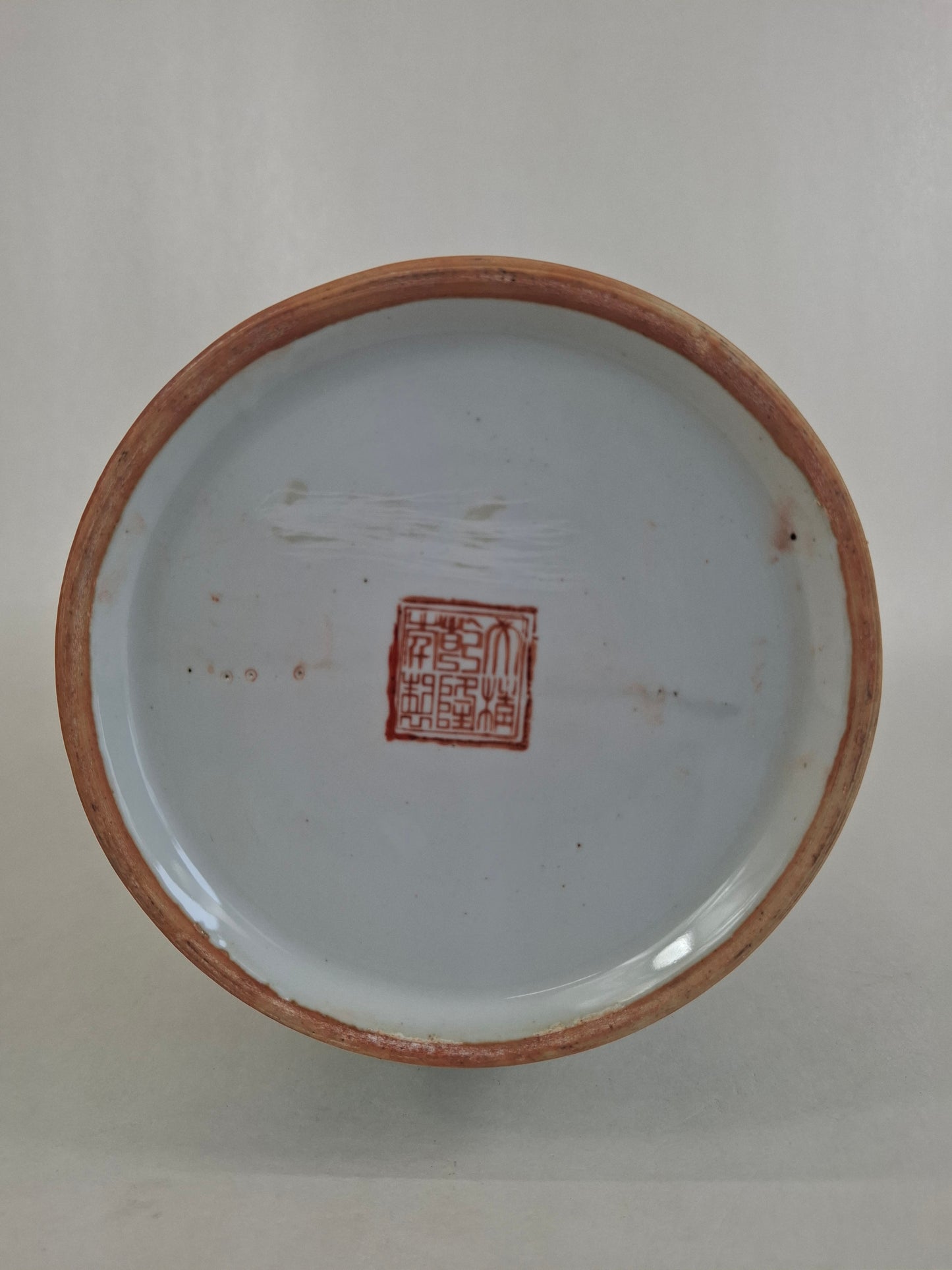 Vase chinois famille rose à décor de fleurs // XXe siècle