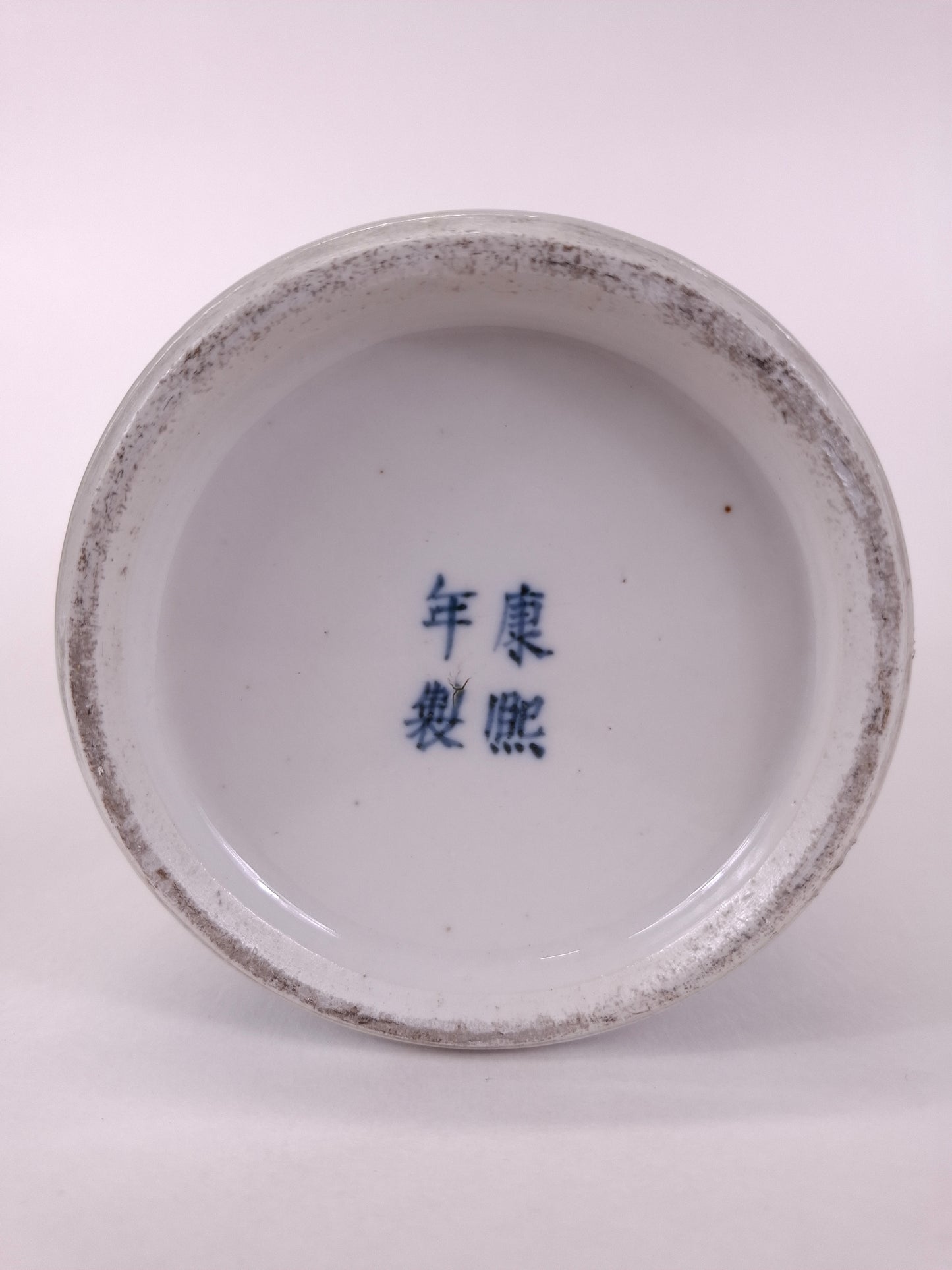 Bottom with a 4 character Kangxi mark of an authentic 19th century Guangxu vase