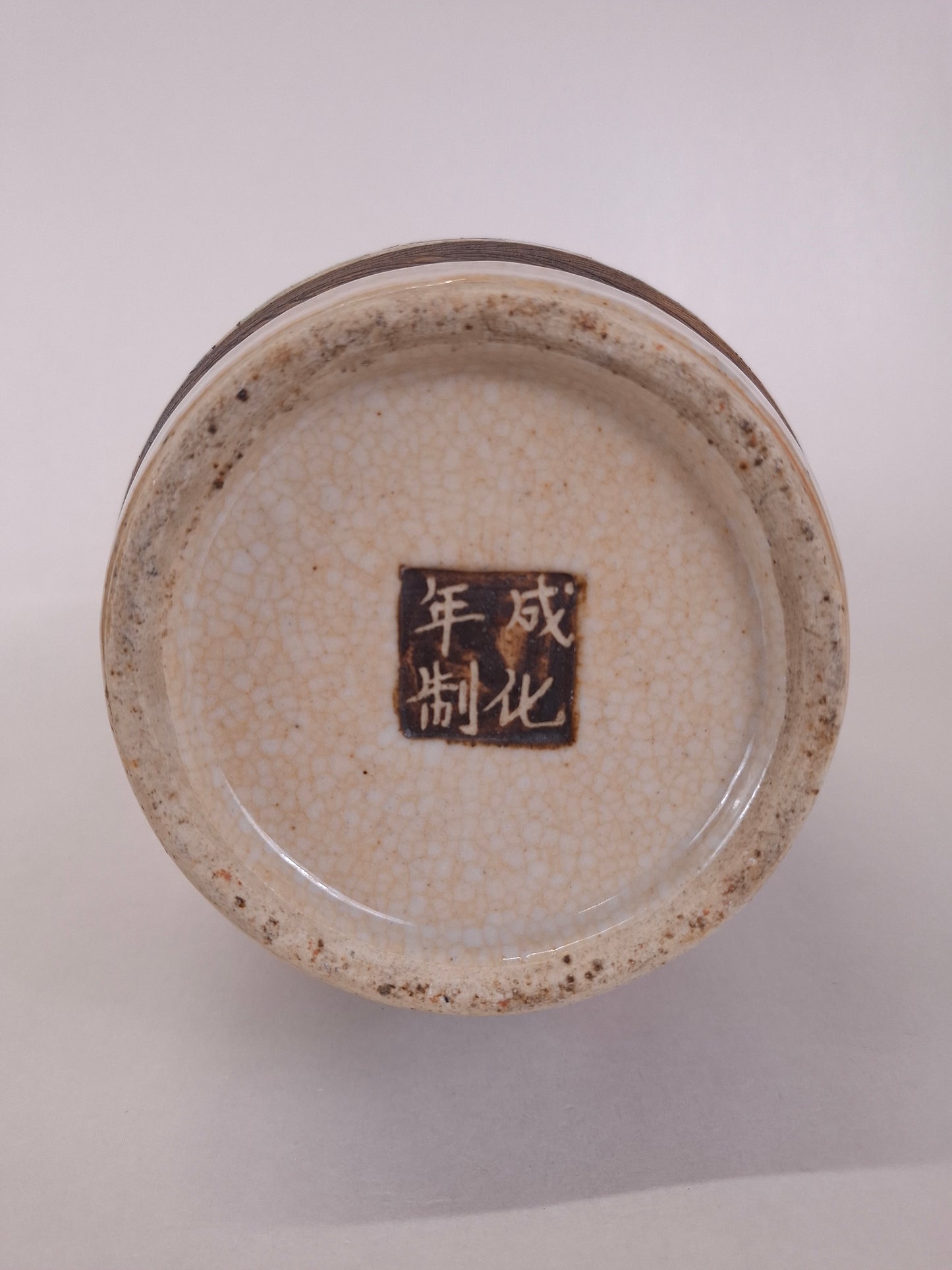 Antique Chinese Nanking vase decorated with warrior scenes // Qing Dynasty - Around 1900