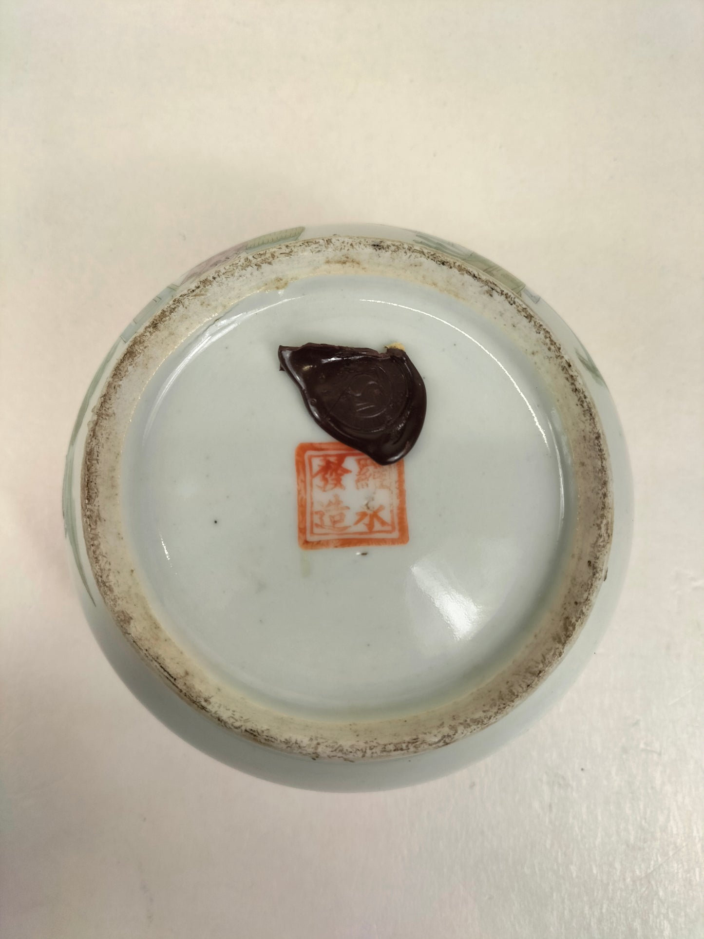 带有花园景色的古董中国带盖罐 // 民国时期(1912-1949 年)