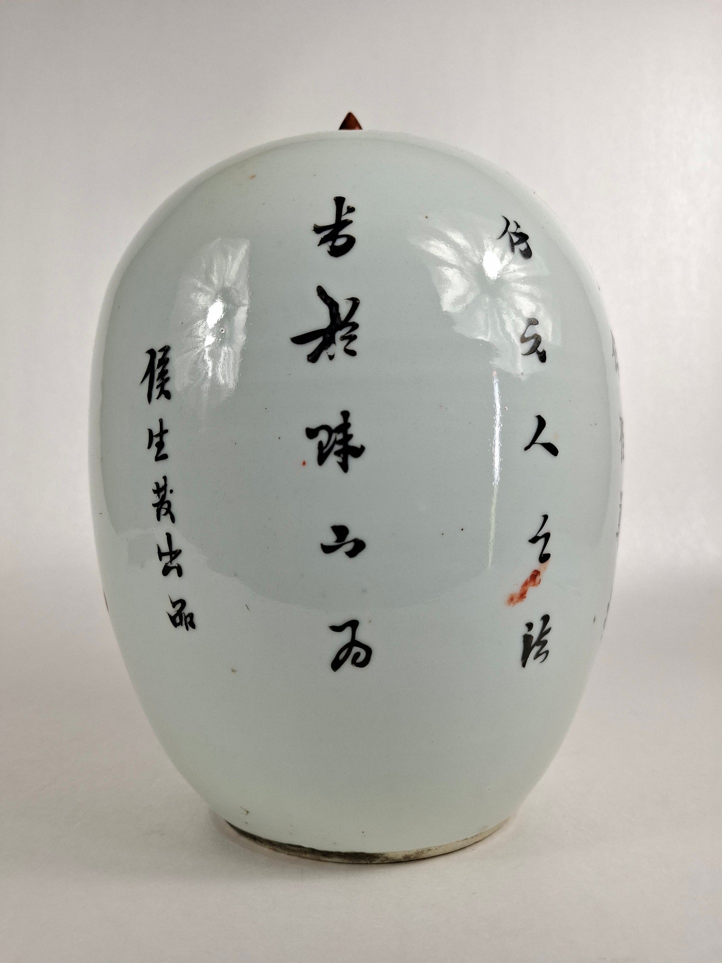 Pote de gengibre chinês antigo decorado com cães foo vermelhos // Período da República (1912-1949)