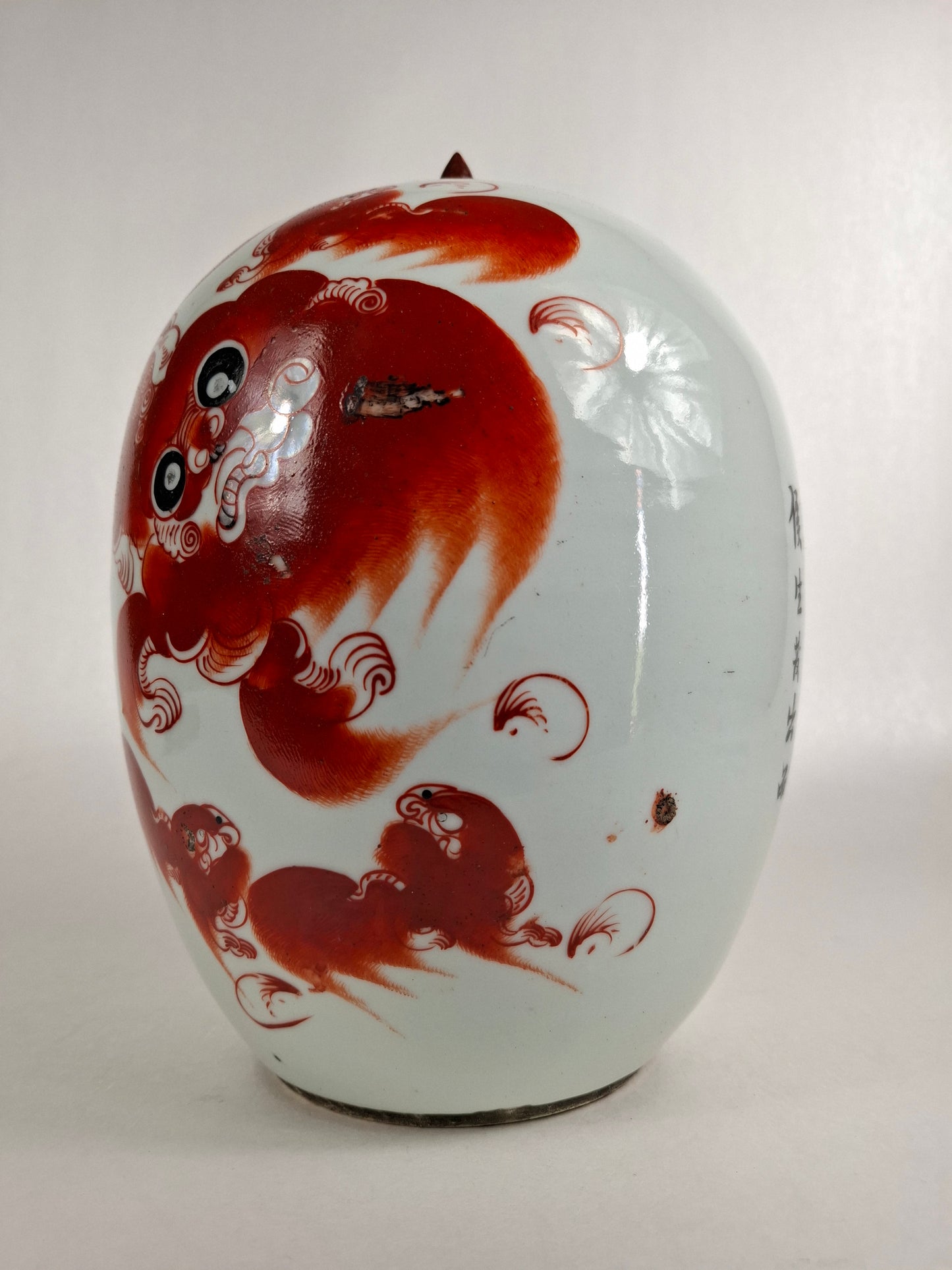 Pote de gengibre chinês antigo decorado com cães foo vermelhos // Período da República (1912-1949)