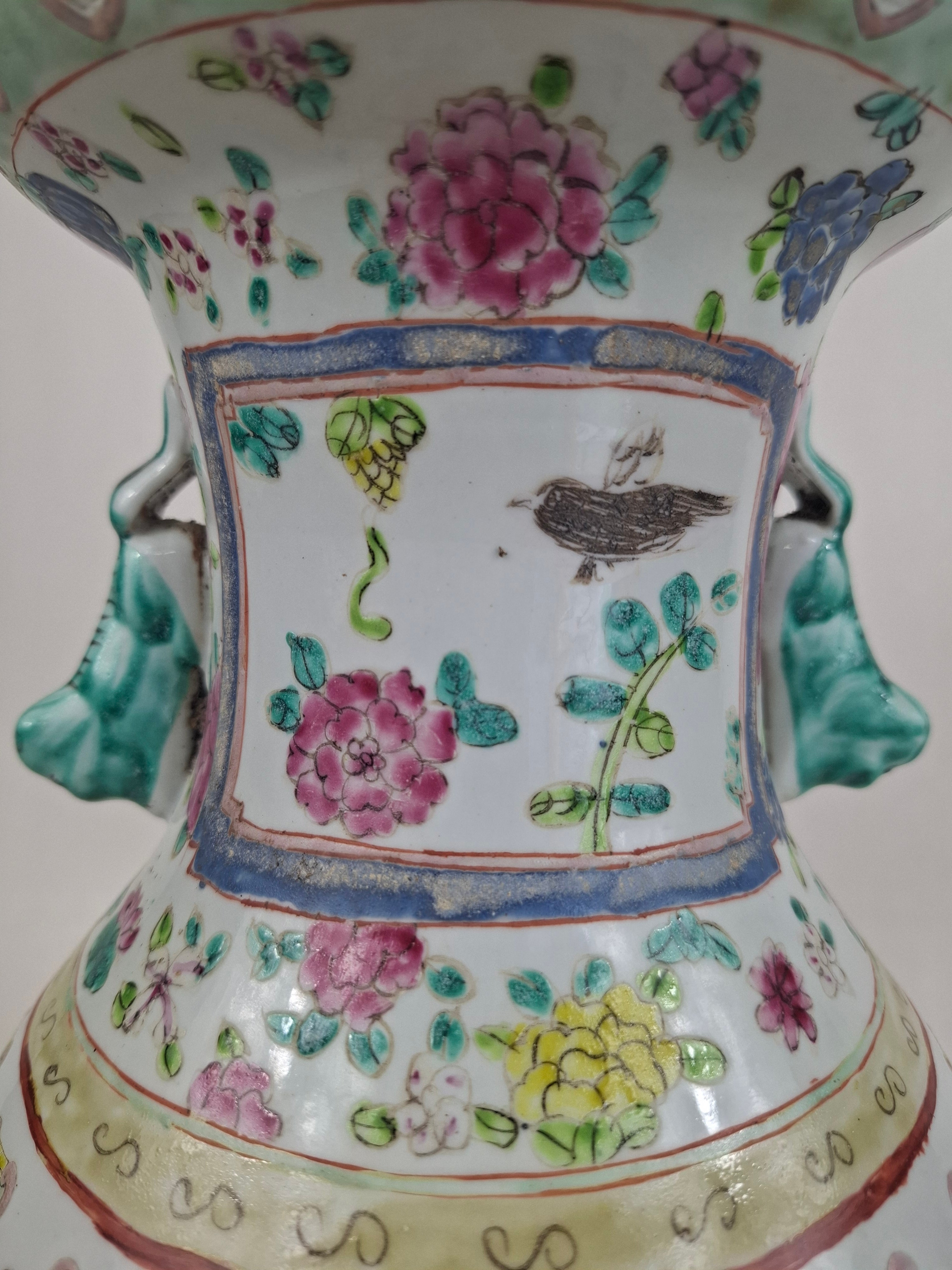 中国粉彩花鸟纹花瓶//20世纪– Diddenantiques