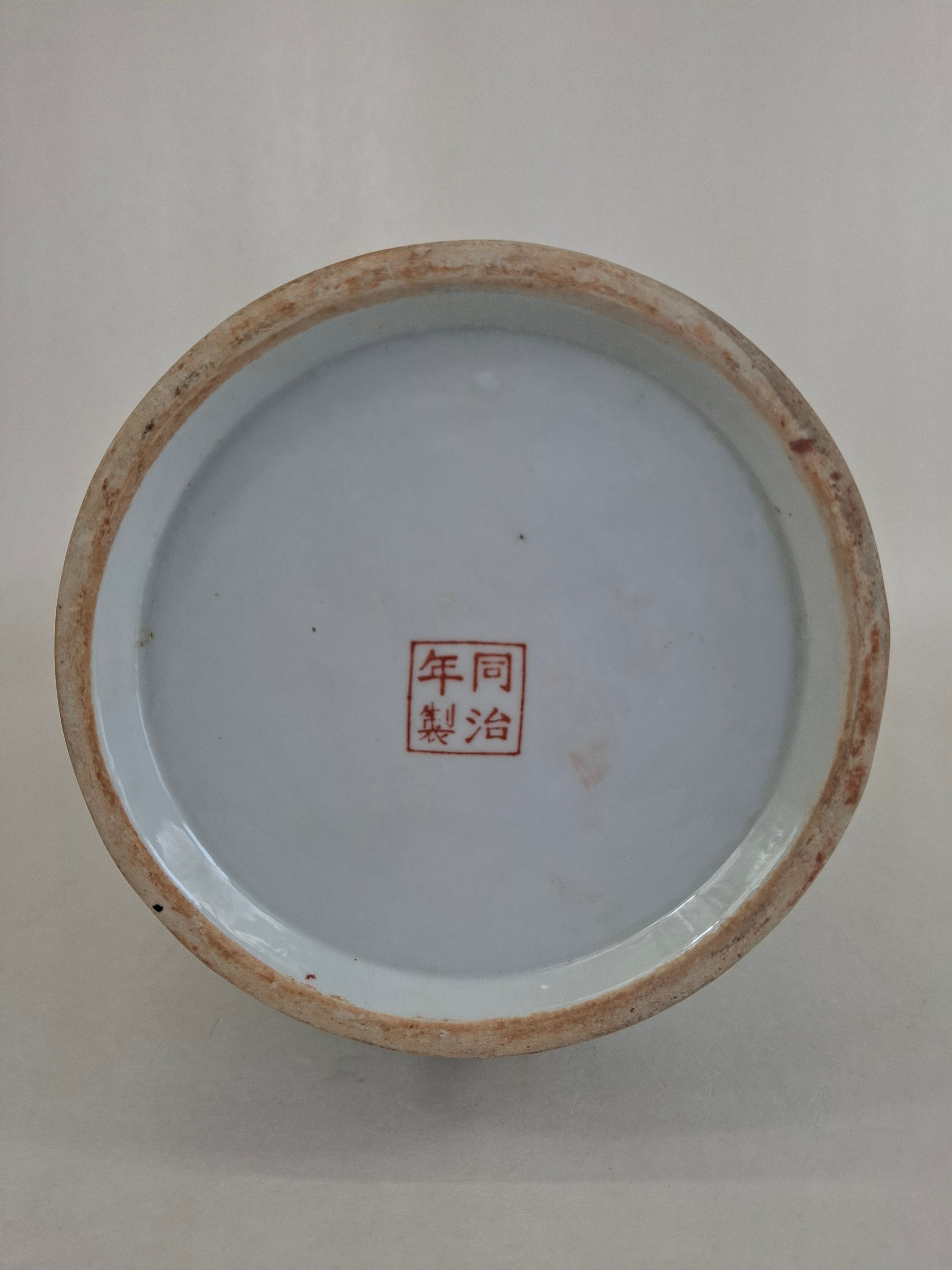 中国粉彩花鸟纹花瓶//20世纪– Diddenantiques