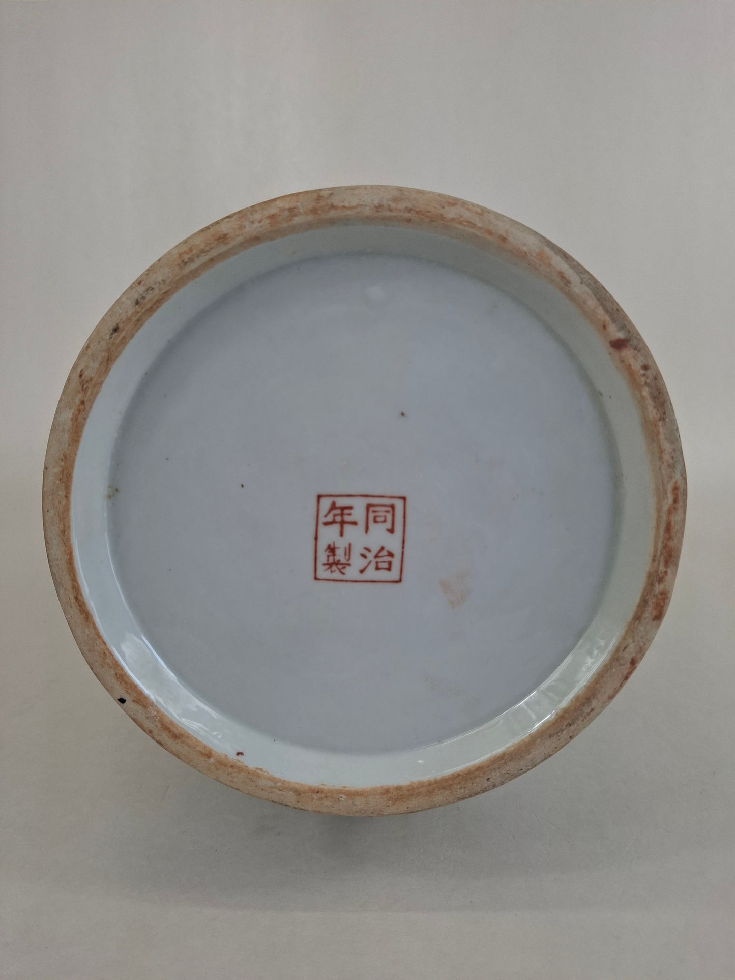 中国粉彩花鸟纹花瓶//20世纪