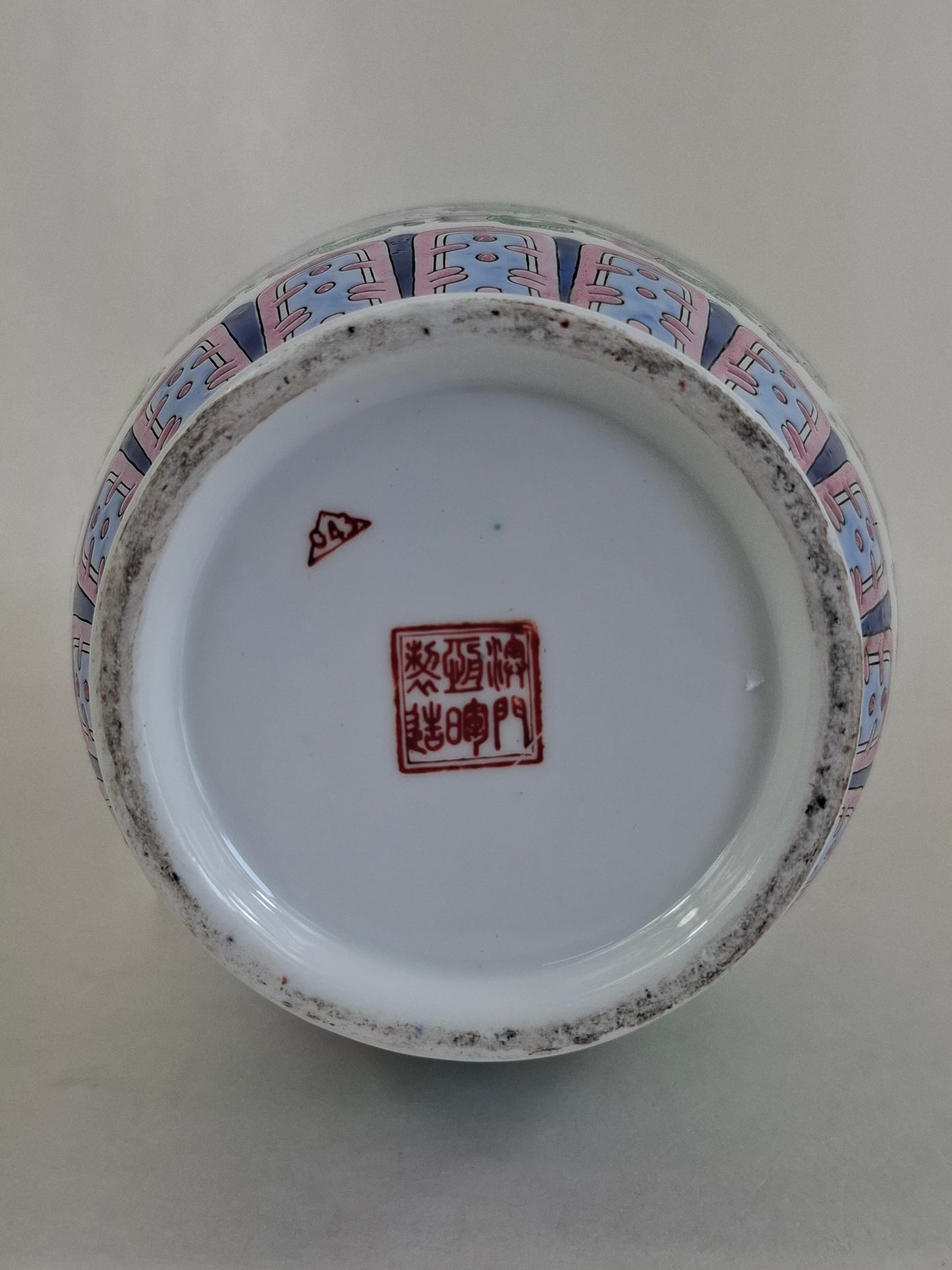 Vaso chinês famille rose decorado com uma cena de jardim // século 20