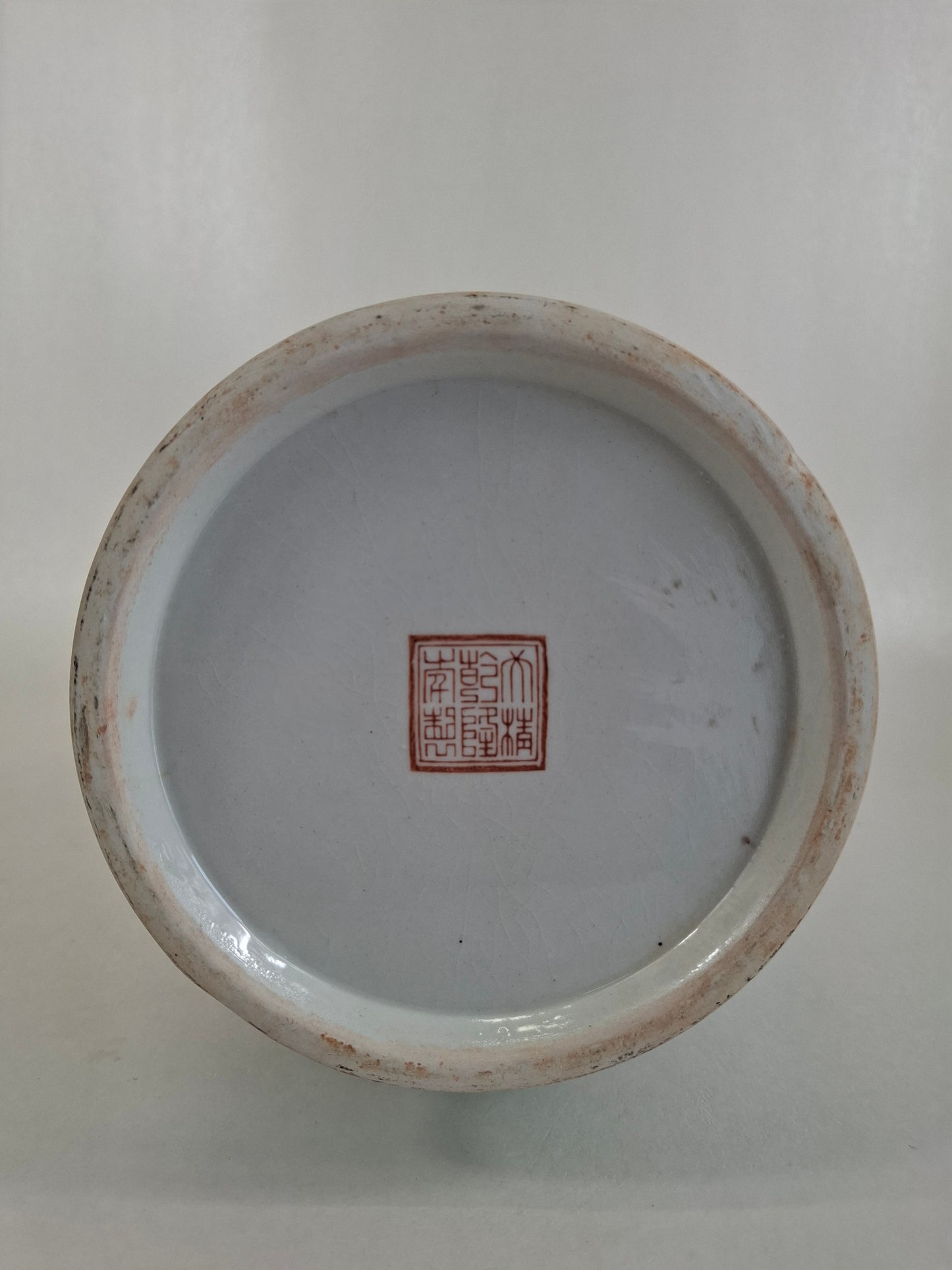 中国粉彩花卉纹花瓶//20世纪