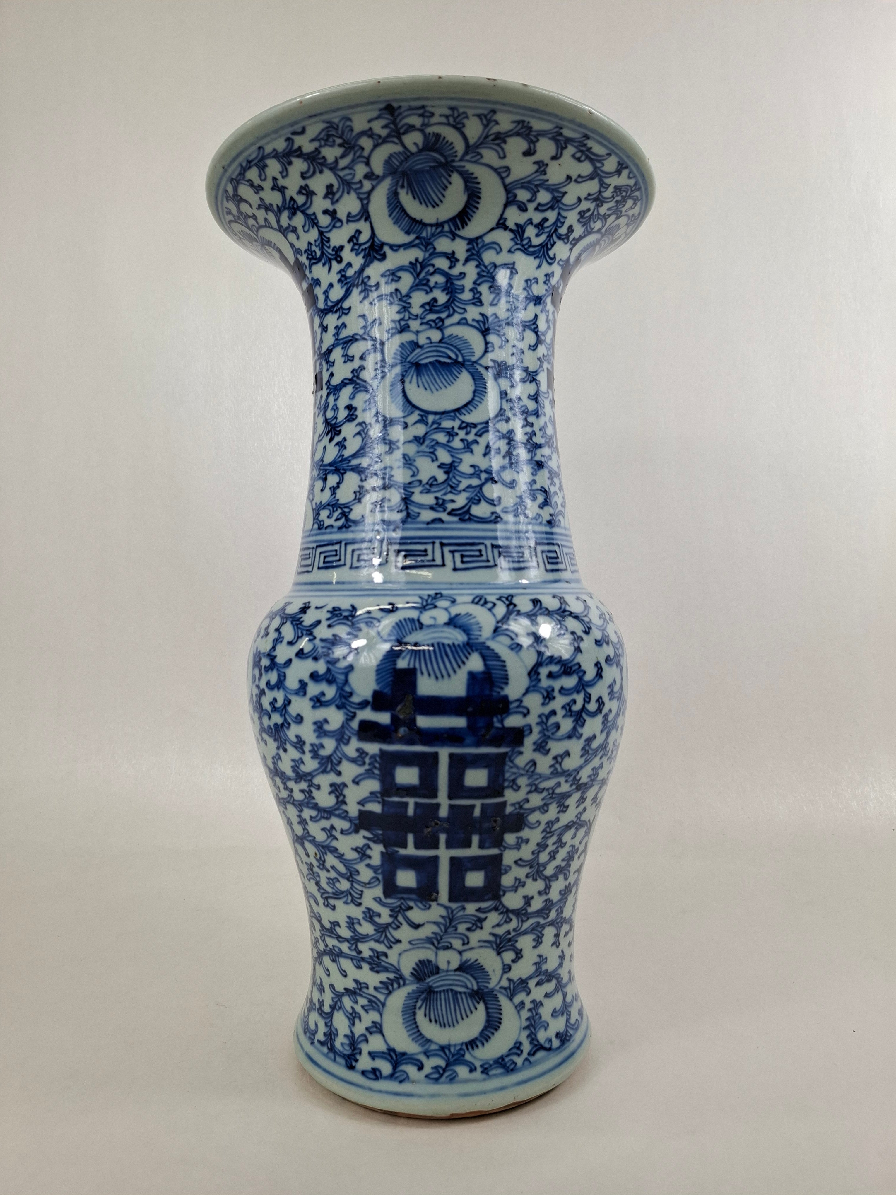 中国古董双喜yen yen 花瓶// 清朝- 19 世纪– Diddenantiques