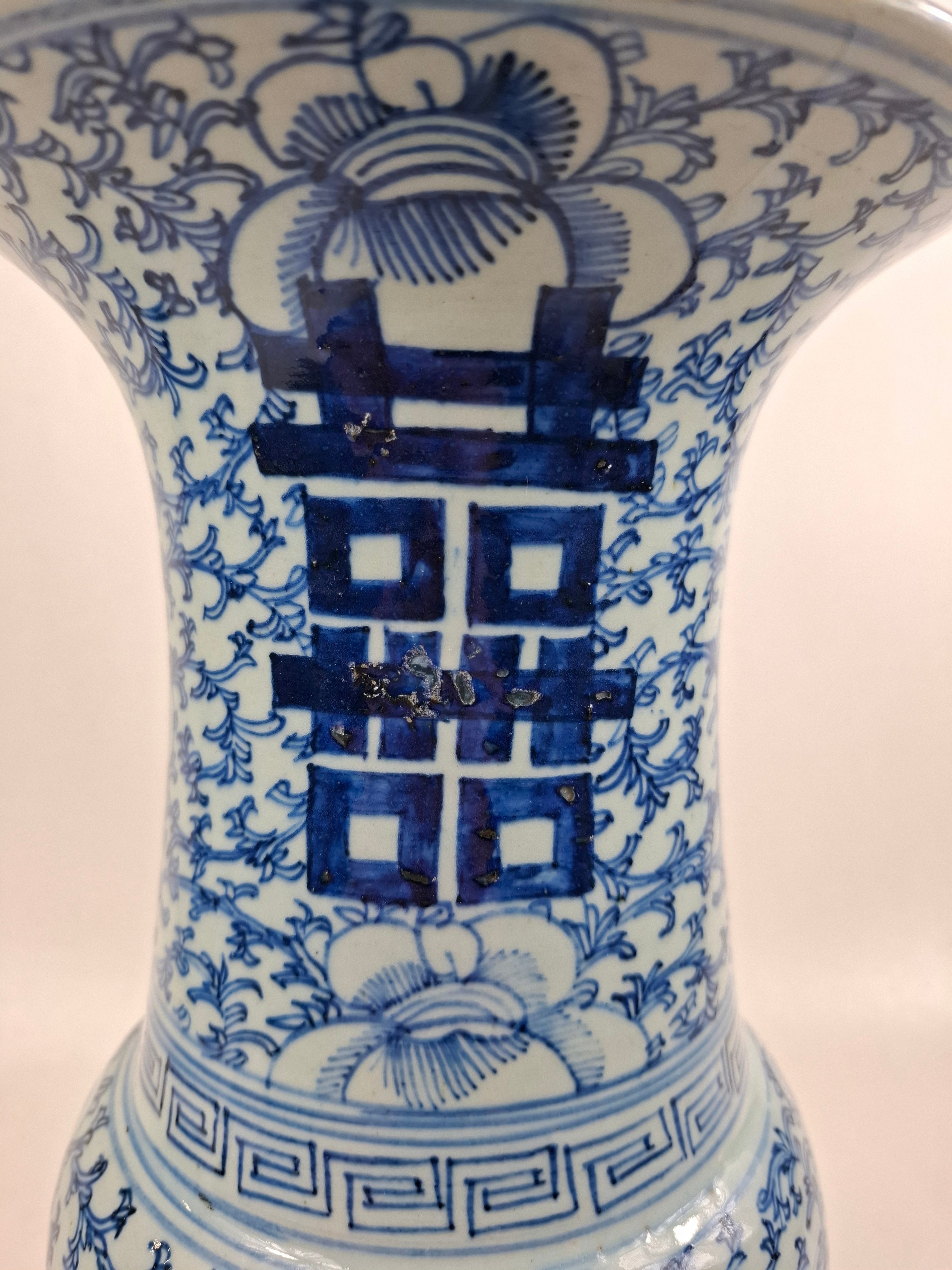 中国古董双喜yen yen 花瓶// 清朝- 19 世纪– Diddenantiques