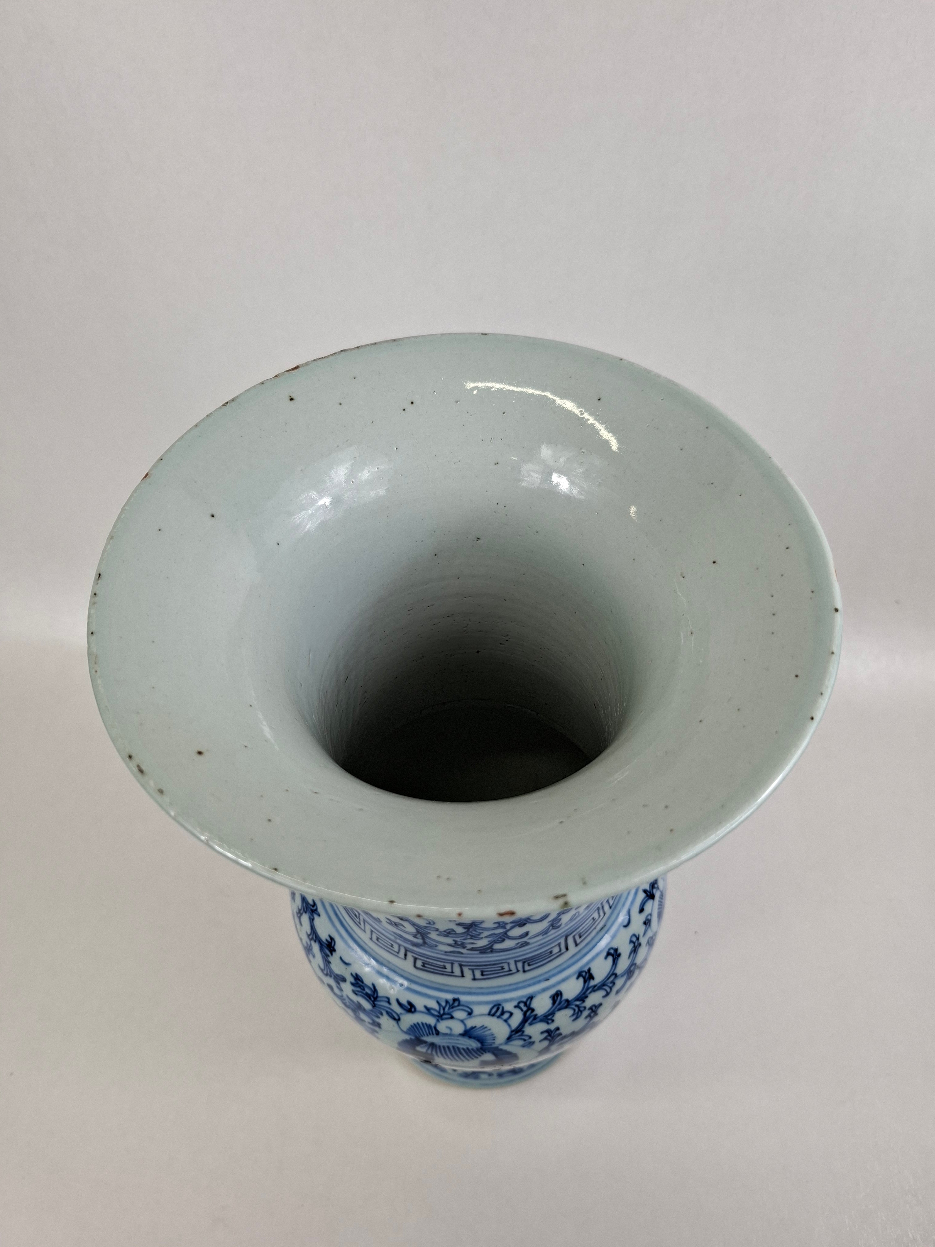 中国古董双喜yen yen 花瓶// 清朝- 19 世纪– Diddenantiques