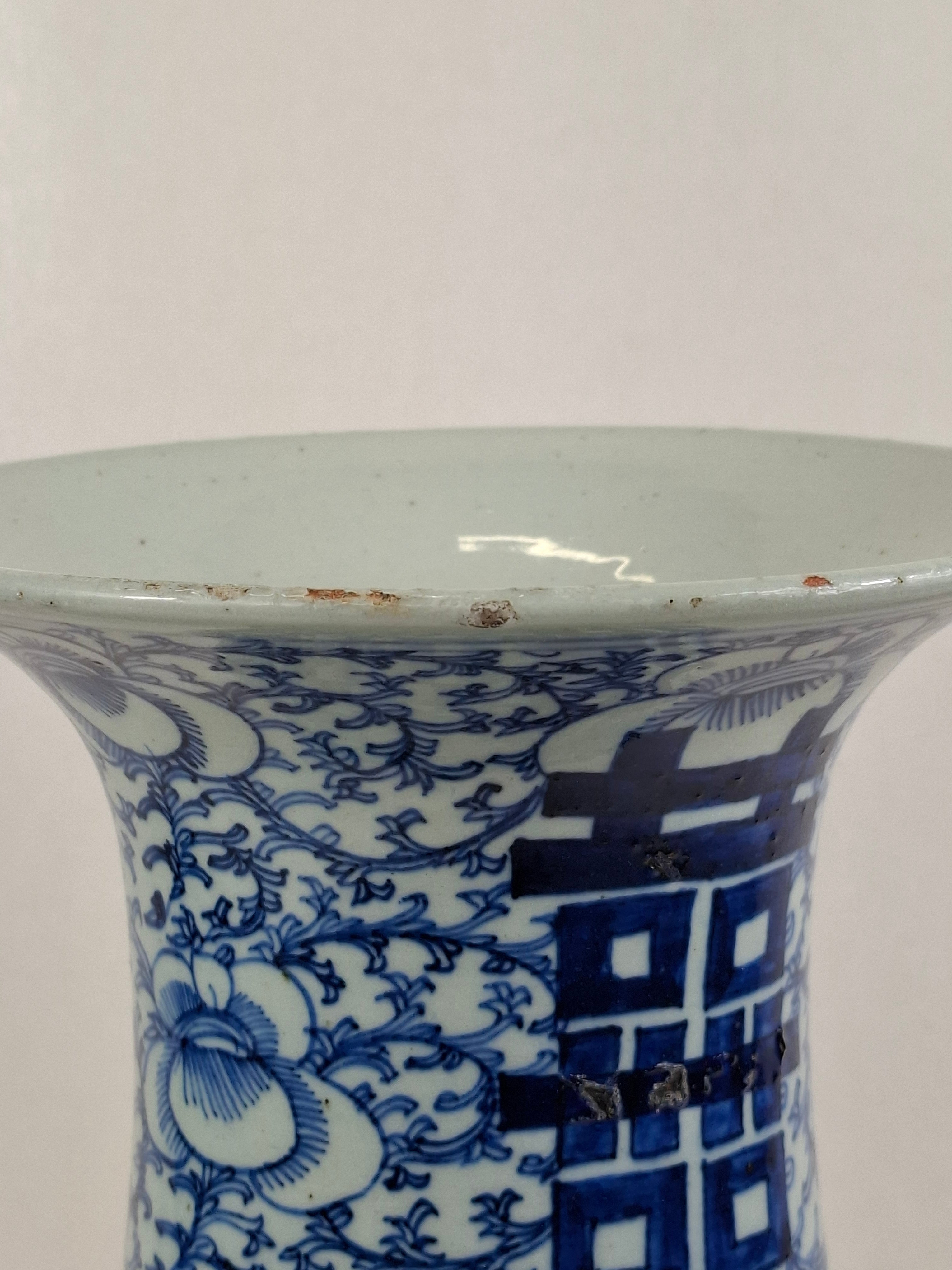 中国古董双喜yen yen 花瓶// 清朝- 19 世纪– Diddenantiques