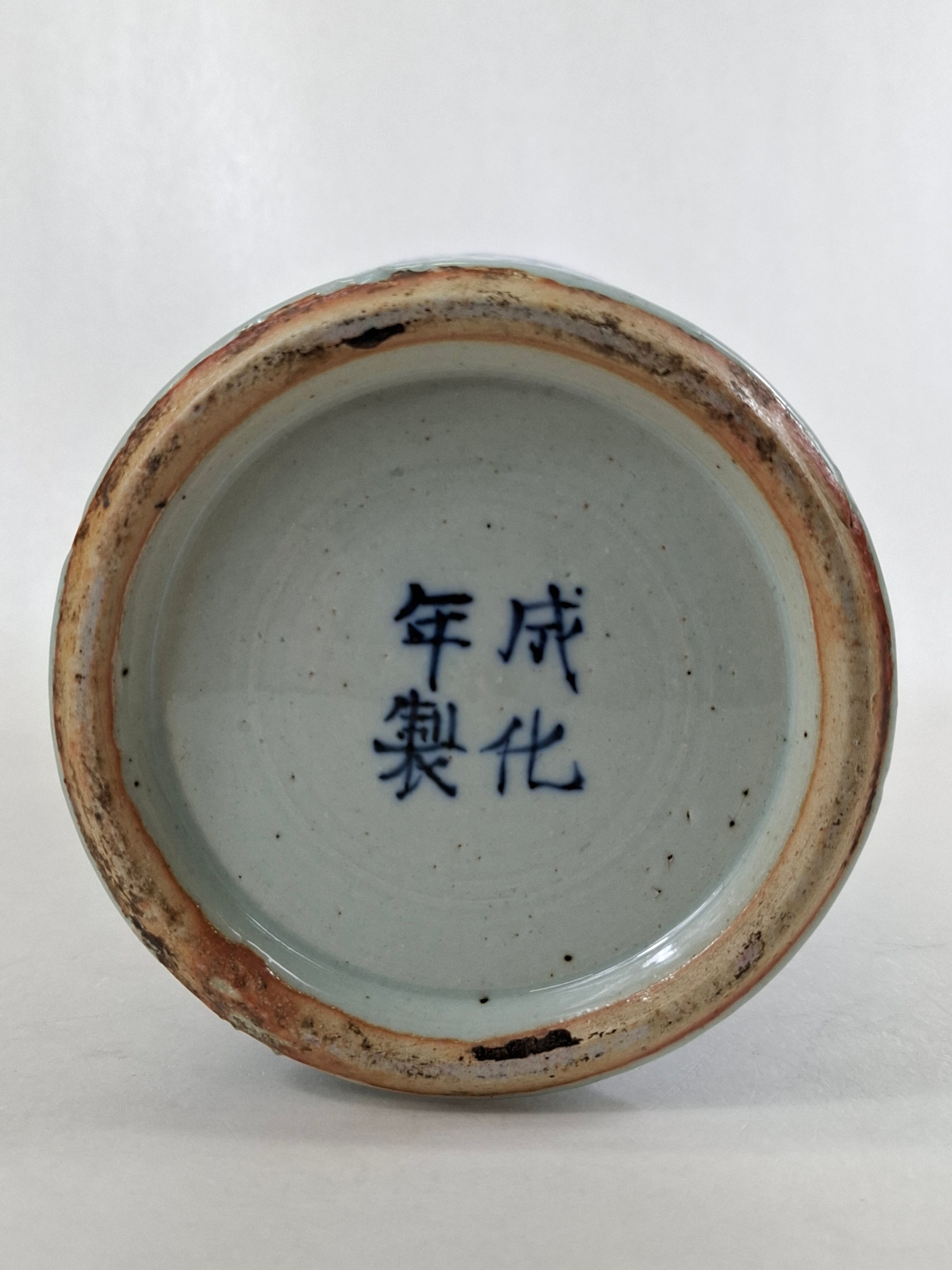中国古董双喜yen yen 花瓶// 清朝- 19 世纪– Diddenantiques