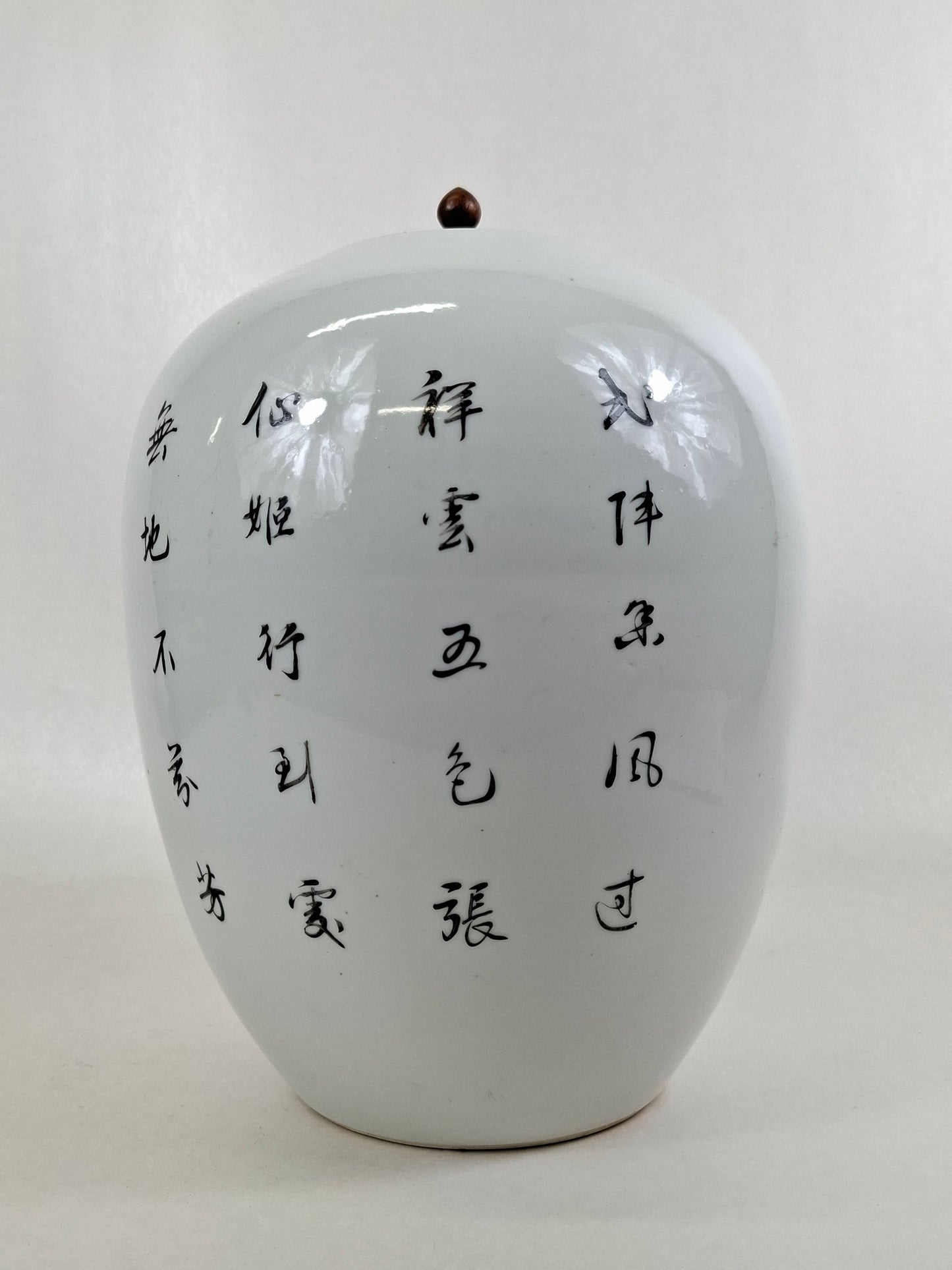 Pot à gingembre chinois ancien décoré de Hua Shen et de dames // Période de la République (1912-1949)