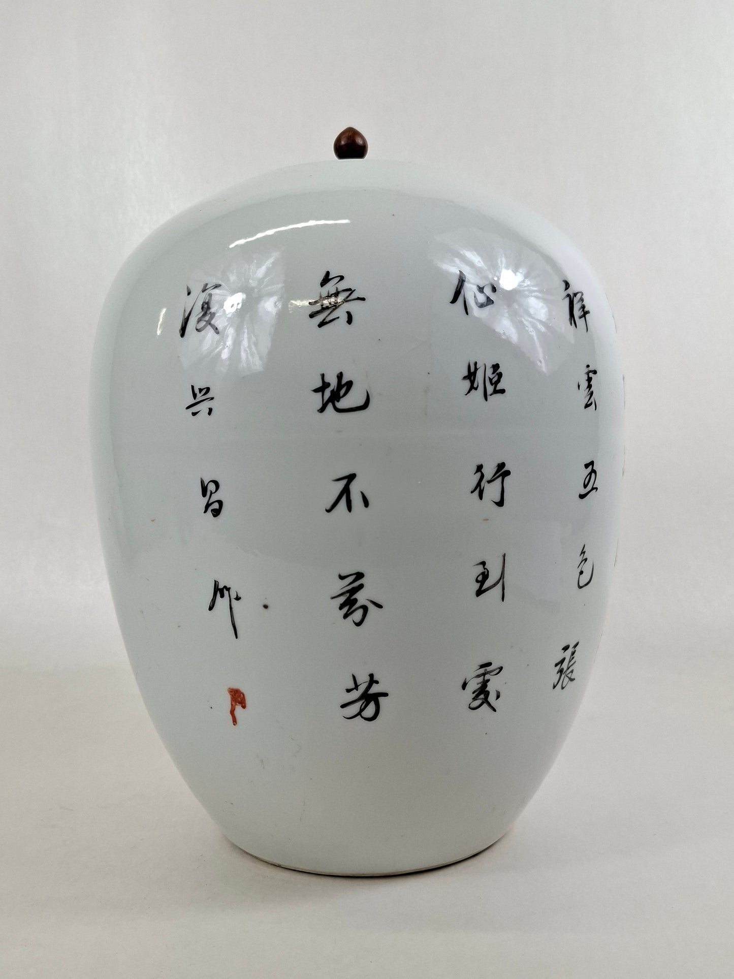 Pot à gingembre chinois ancien décoré de Hua Shen et de dames // Période de la République (1912-1949)