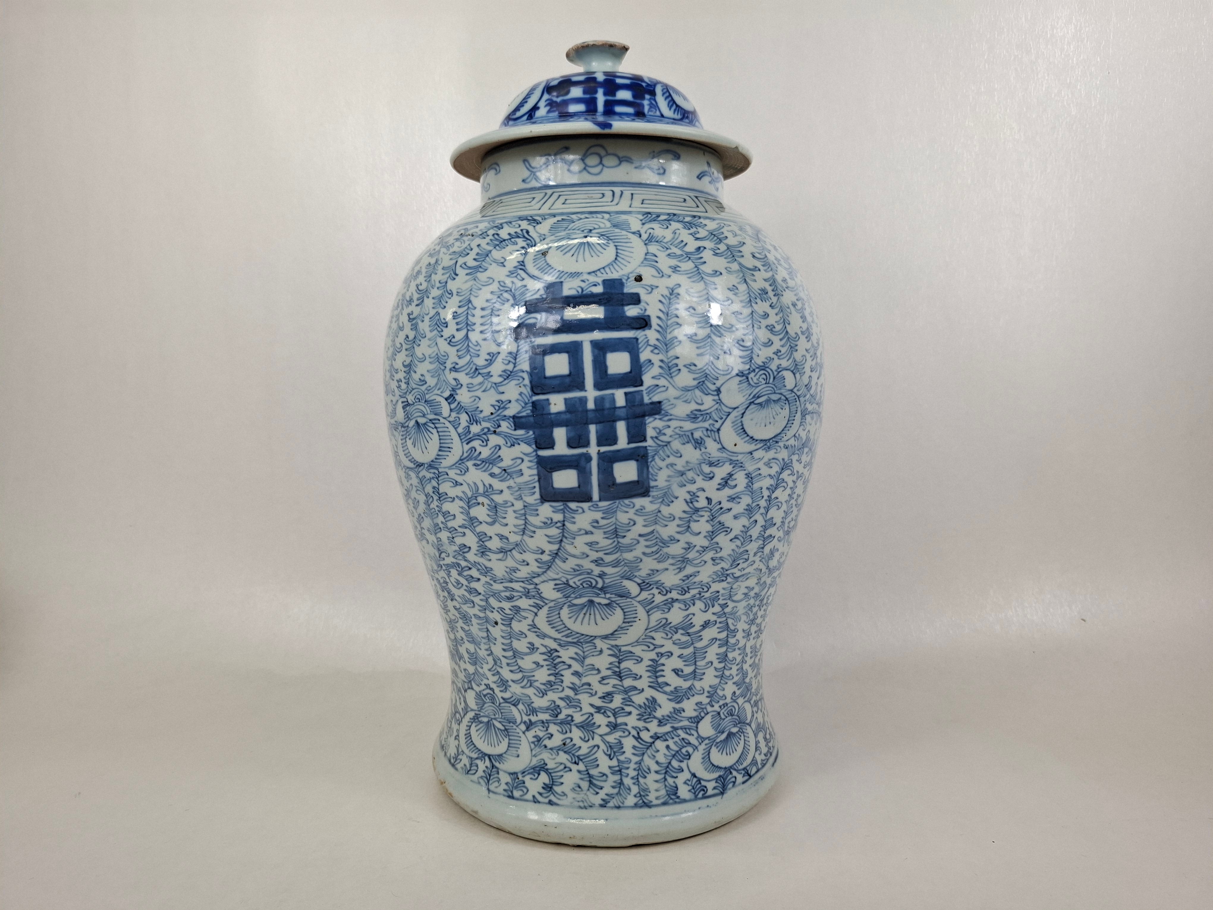 中国花瓶- 古董– Diddenantiques