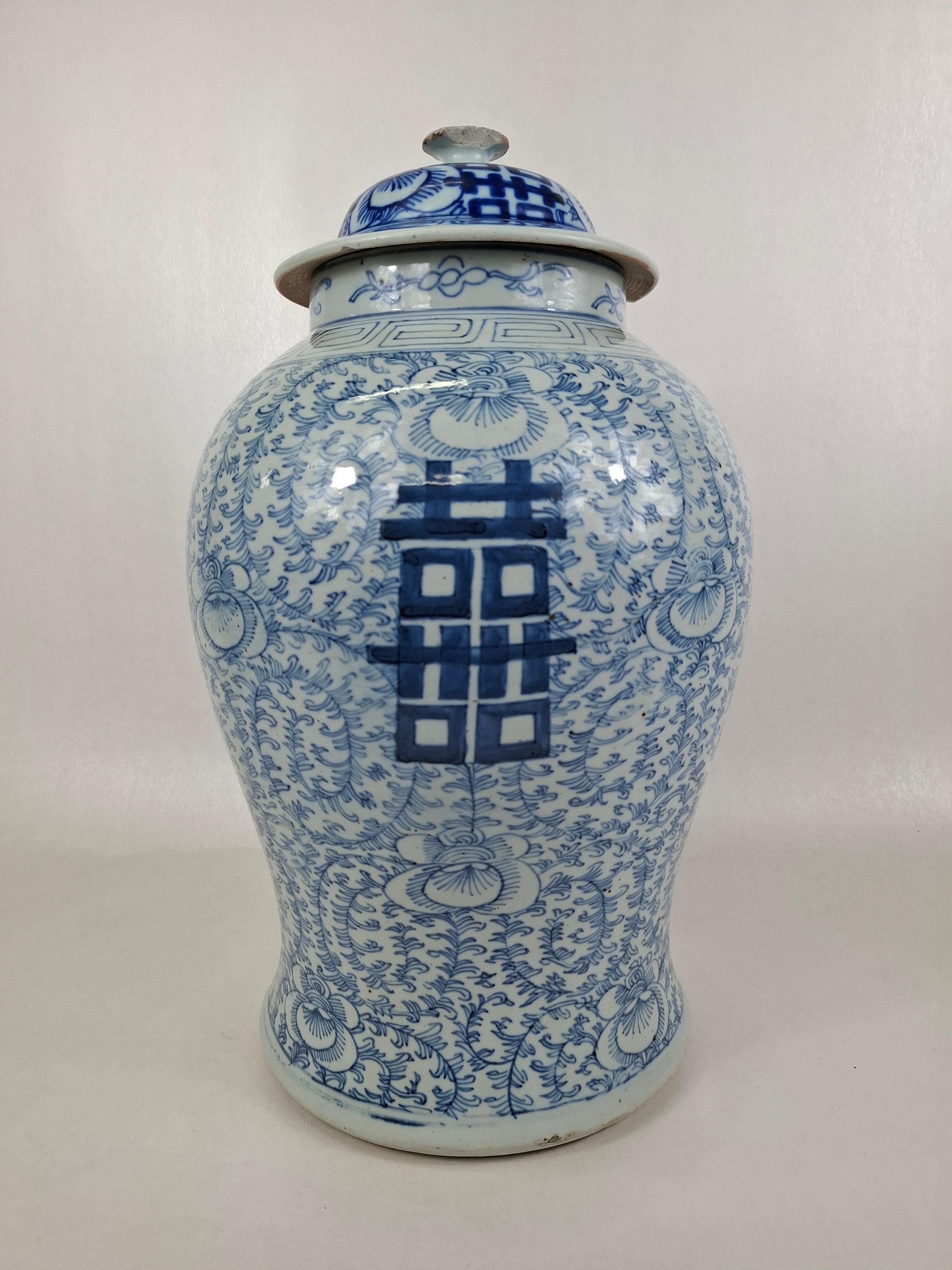 古董中国双喜寺庙花瓶// 清朝- 19 世纪– Diddenantiques