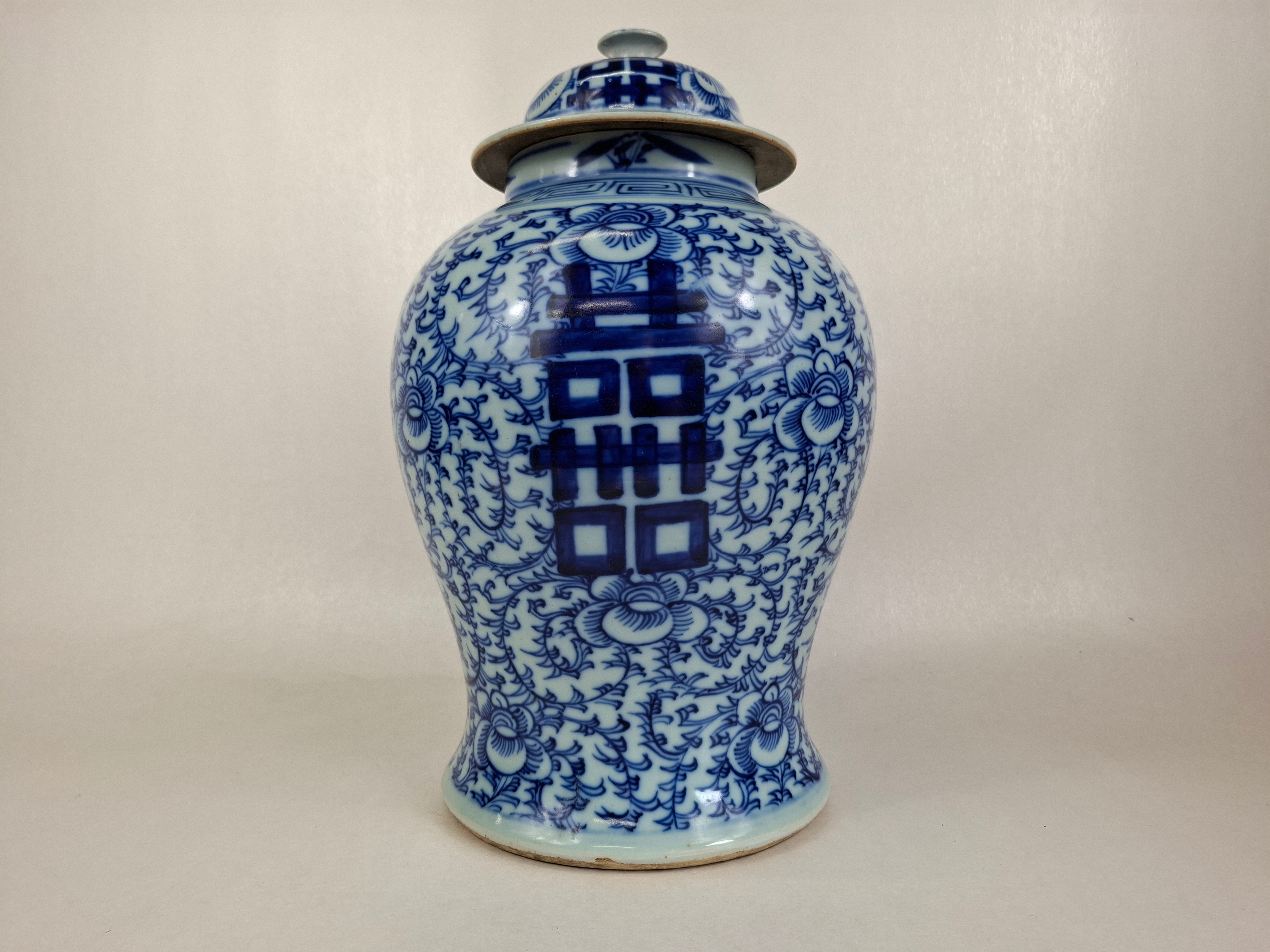 中国花瓶- 古董– Diddenantiques