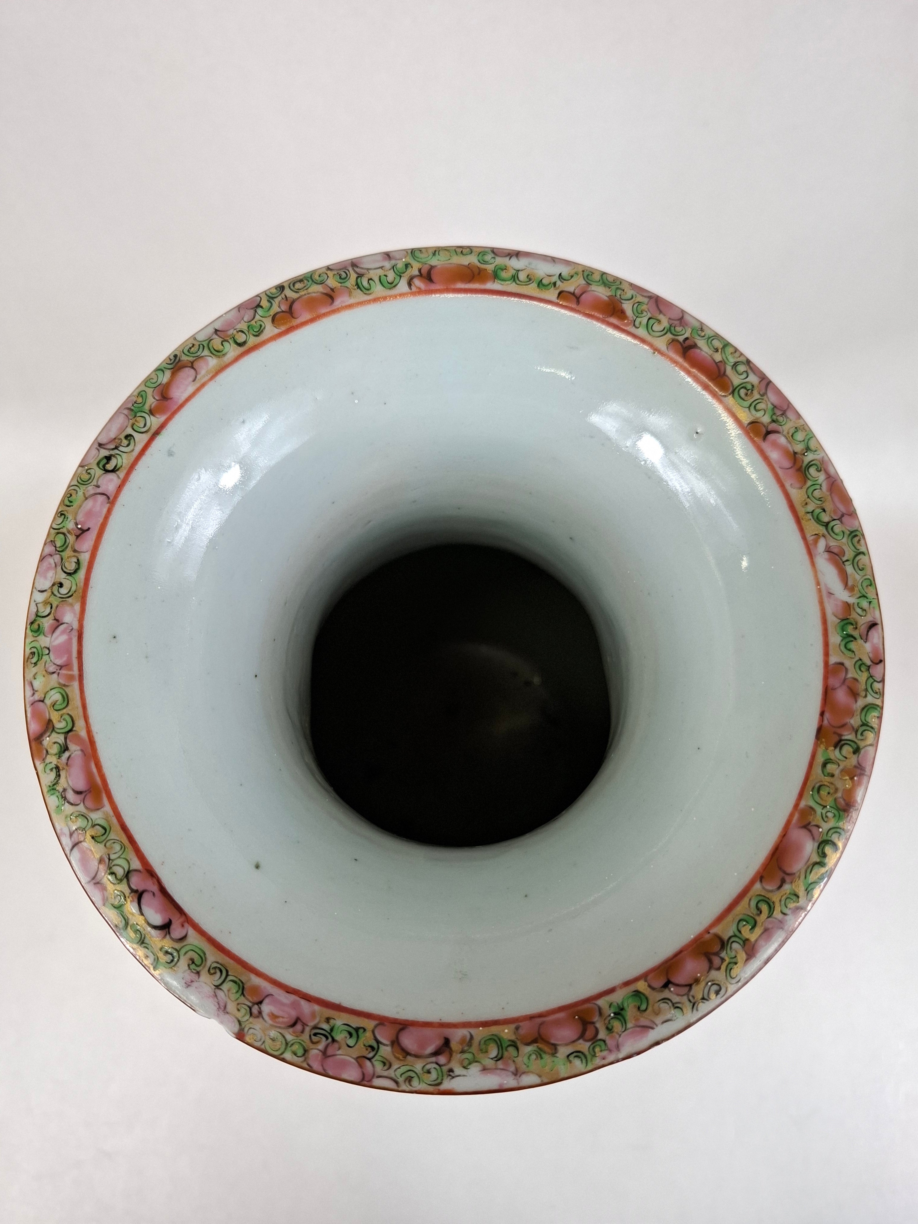 清代（约1900年）中国古代广彩玫瑰纹花瓶– Diddenantiques