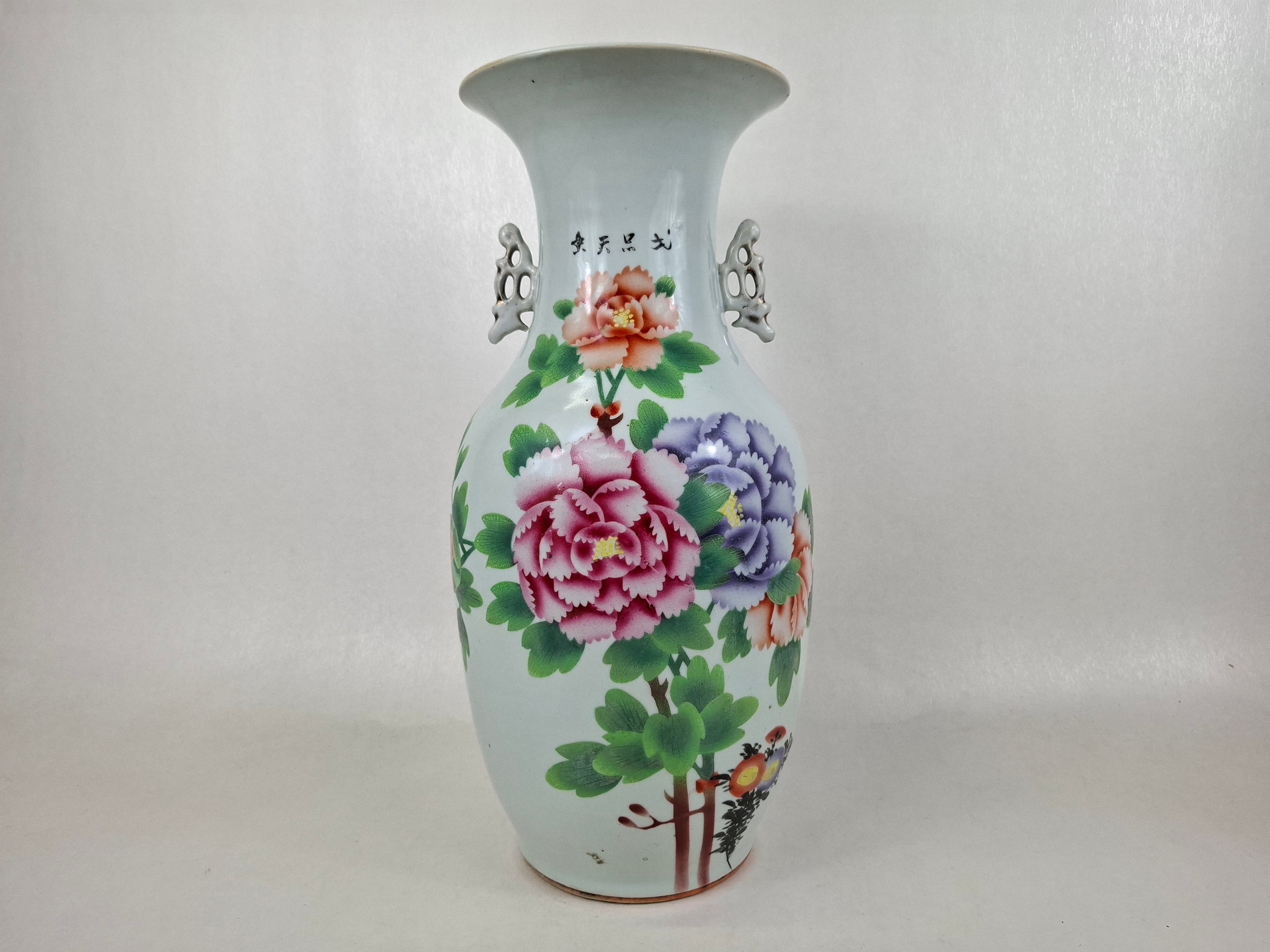 中国花瓶- 古董– Diddenantiques