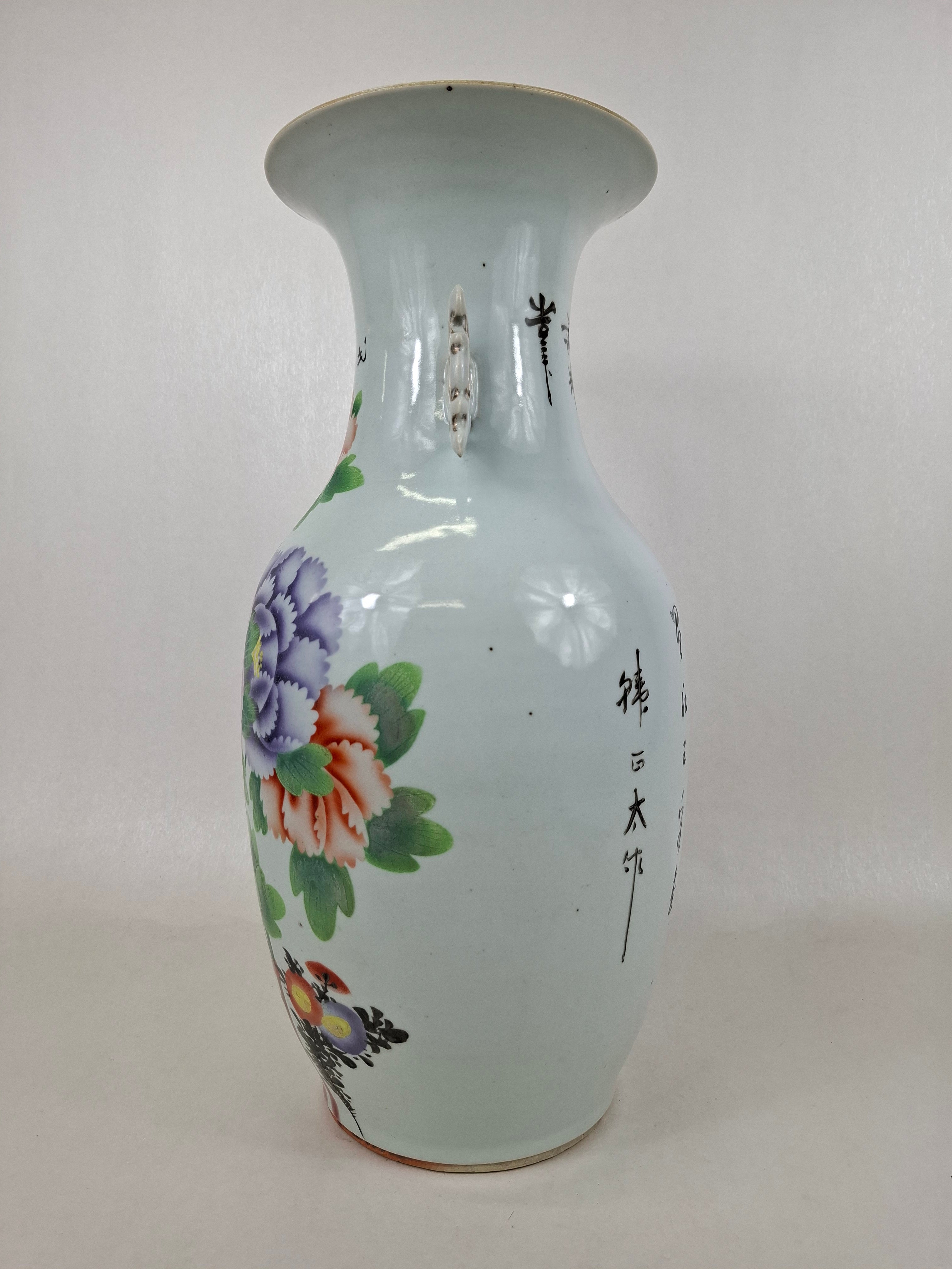 中国古董牡丹花瓶//民国时期（1912-1949） – Diddenantiques