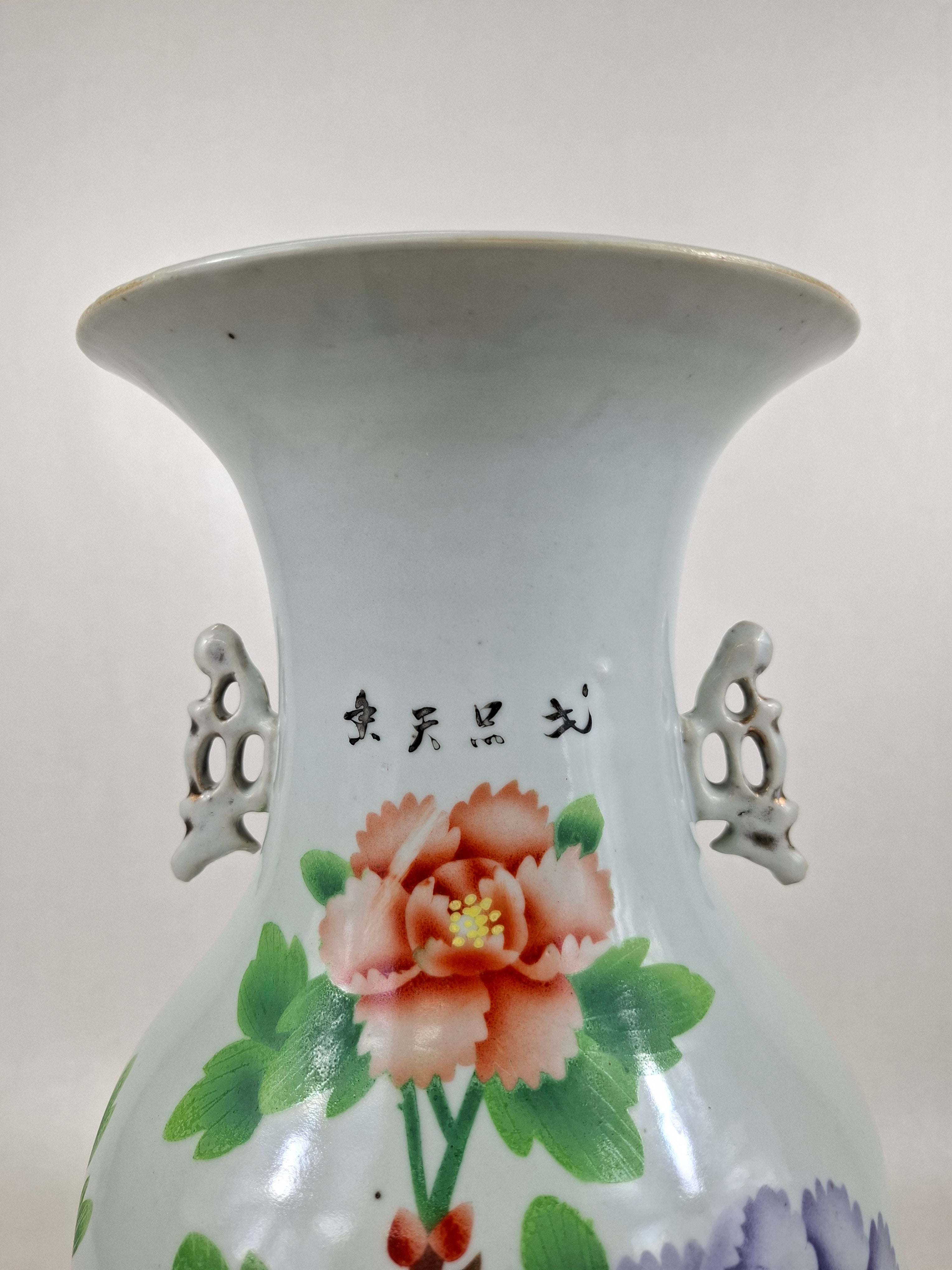 中国古董牡丹花瓶//民国时期（1912-1949） – Diddenantiques