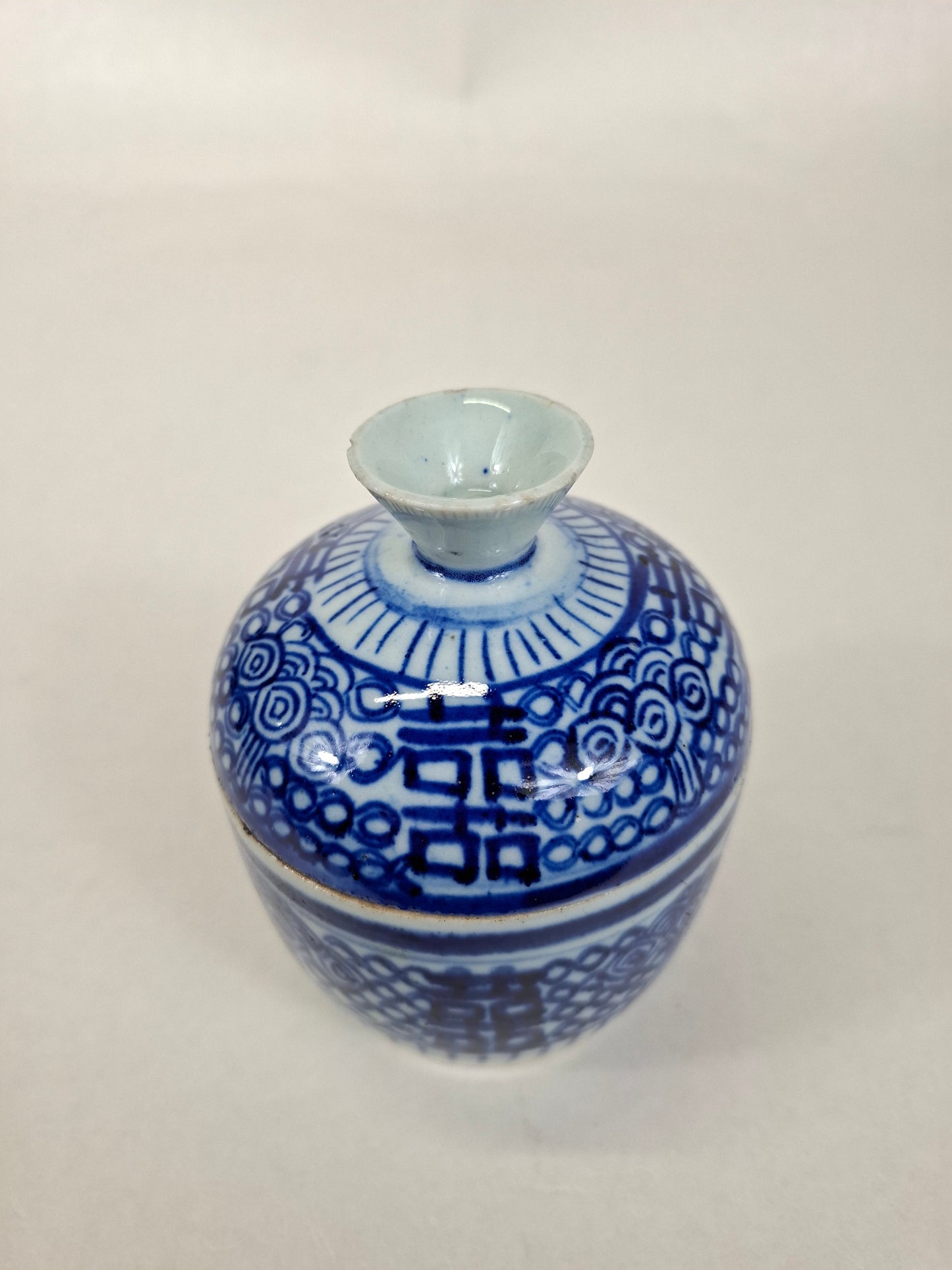 Bomboniere chinesa antiga duplo felicidade // Dinastia Qing - século 19