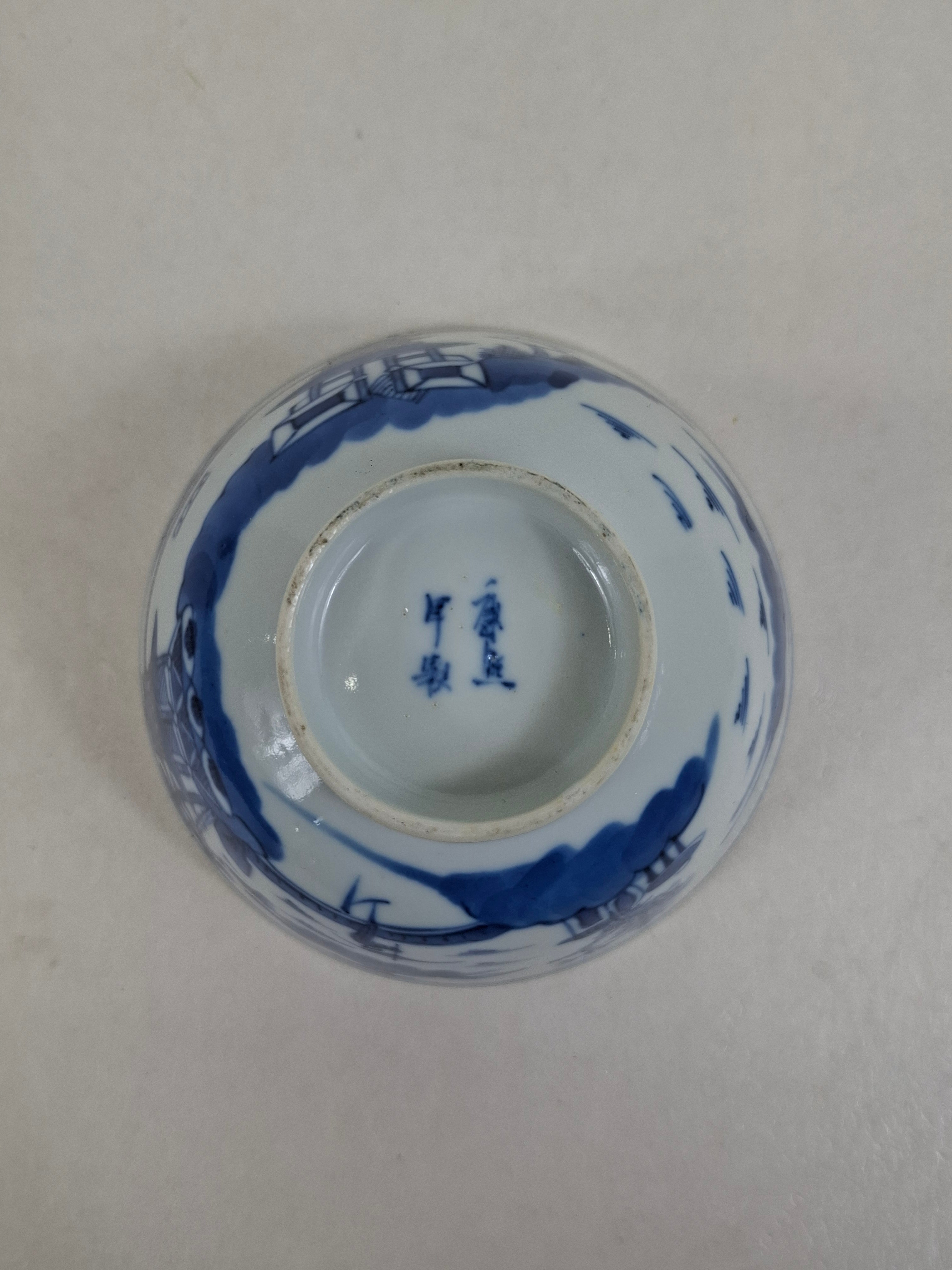 光绪时期山水纹青花碗// 康熙复兴时期- 19世纪– Diddenantiques