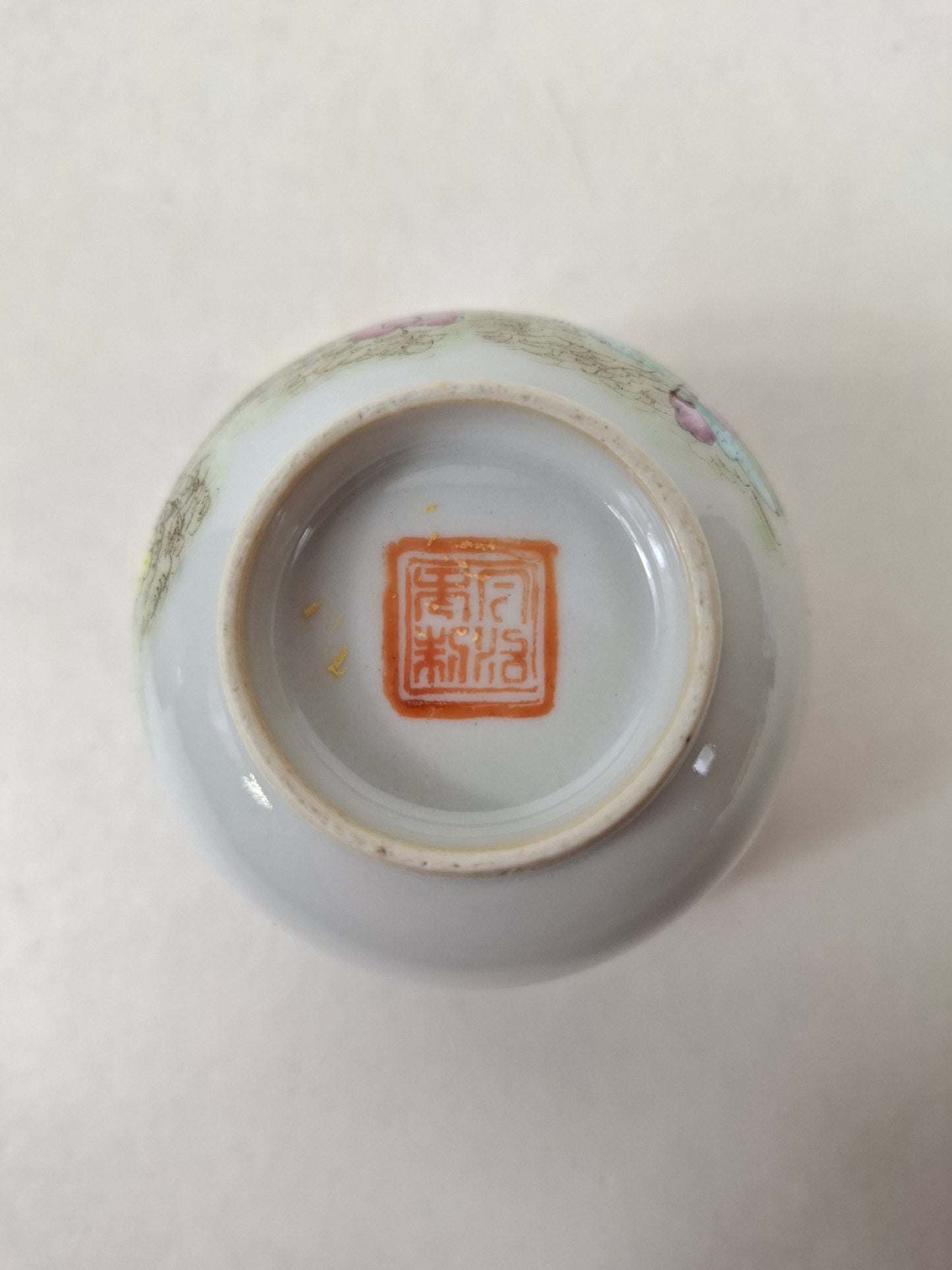 一套两只中国古董粉彩茶杯，饰以蝴蝶和花卉图案 // 同治款 - 20世纪早期