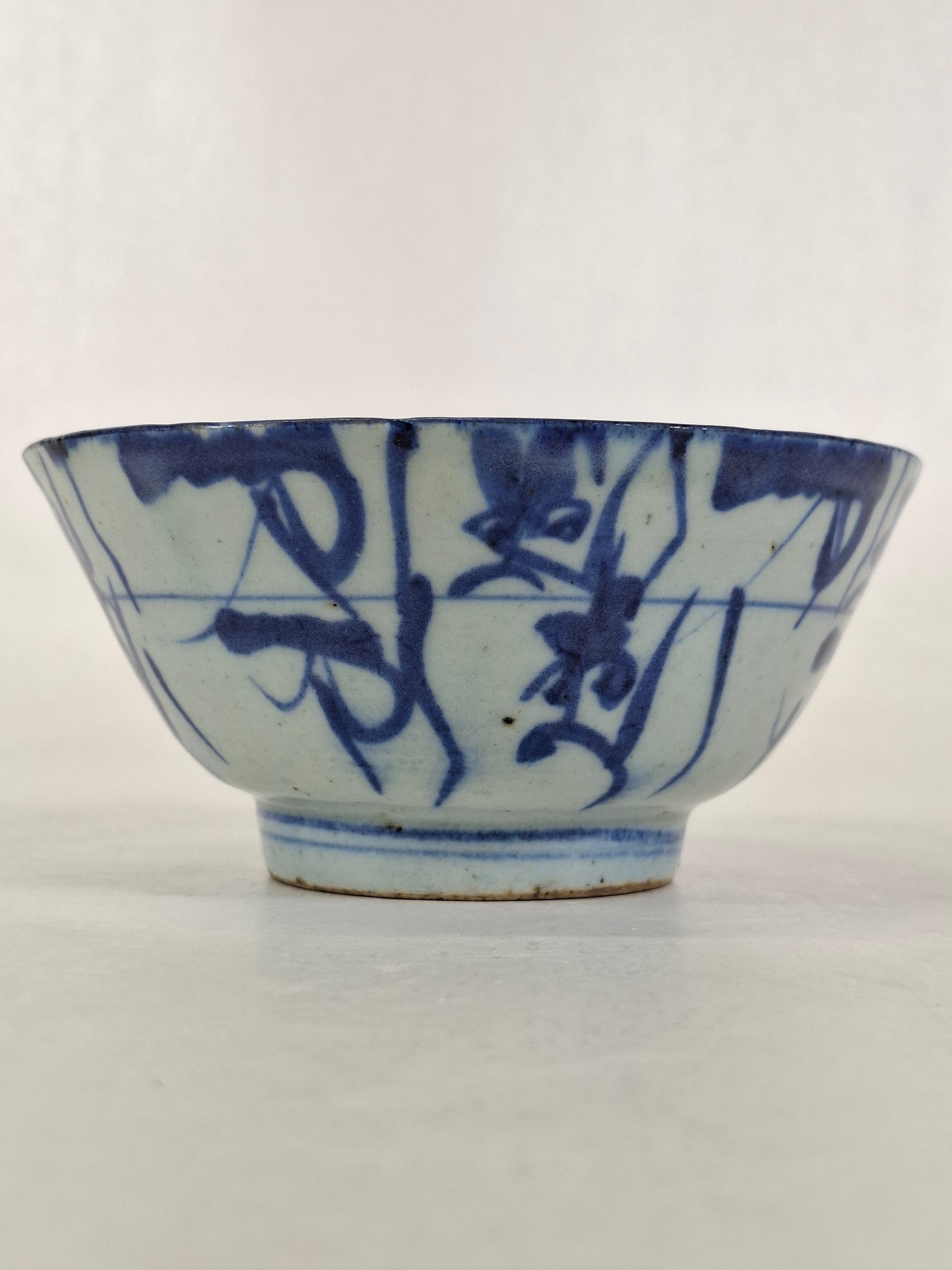 Antique 17th century Chinese Ming export bowl
