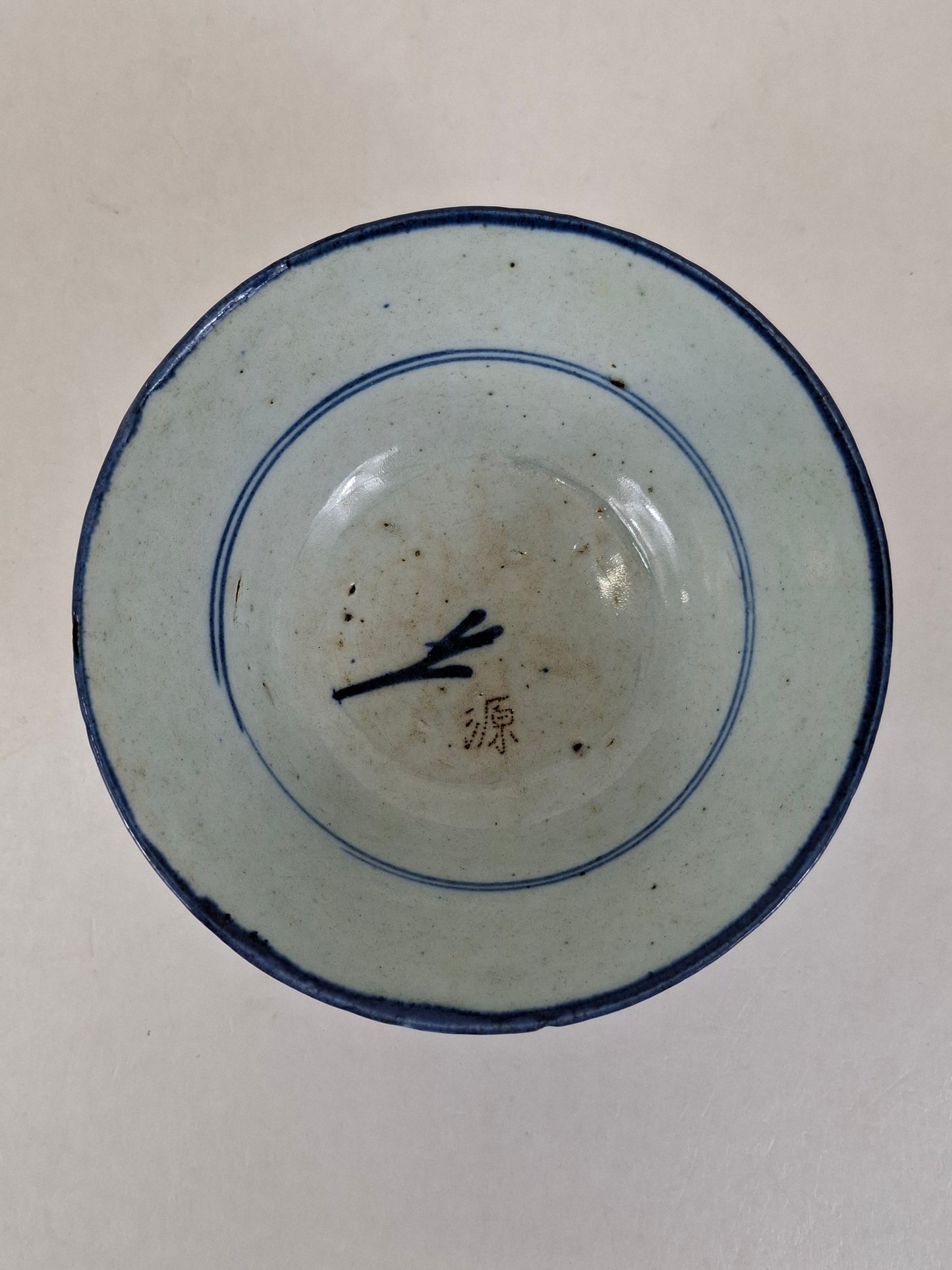明代青花瓷碗 // 外销瓷 - 17世纪