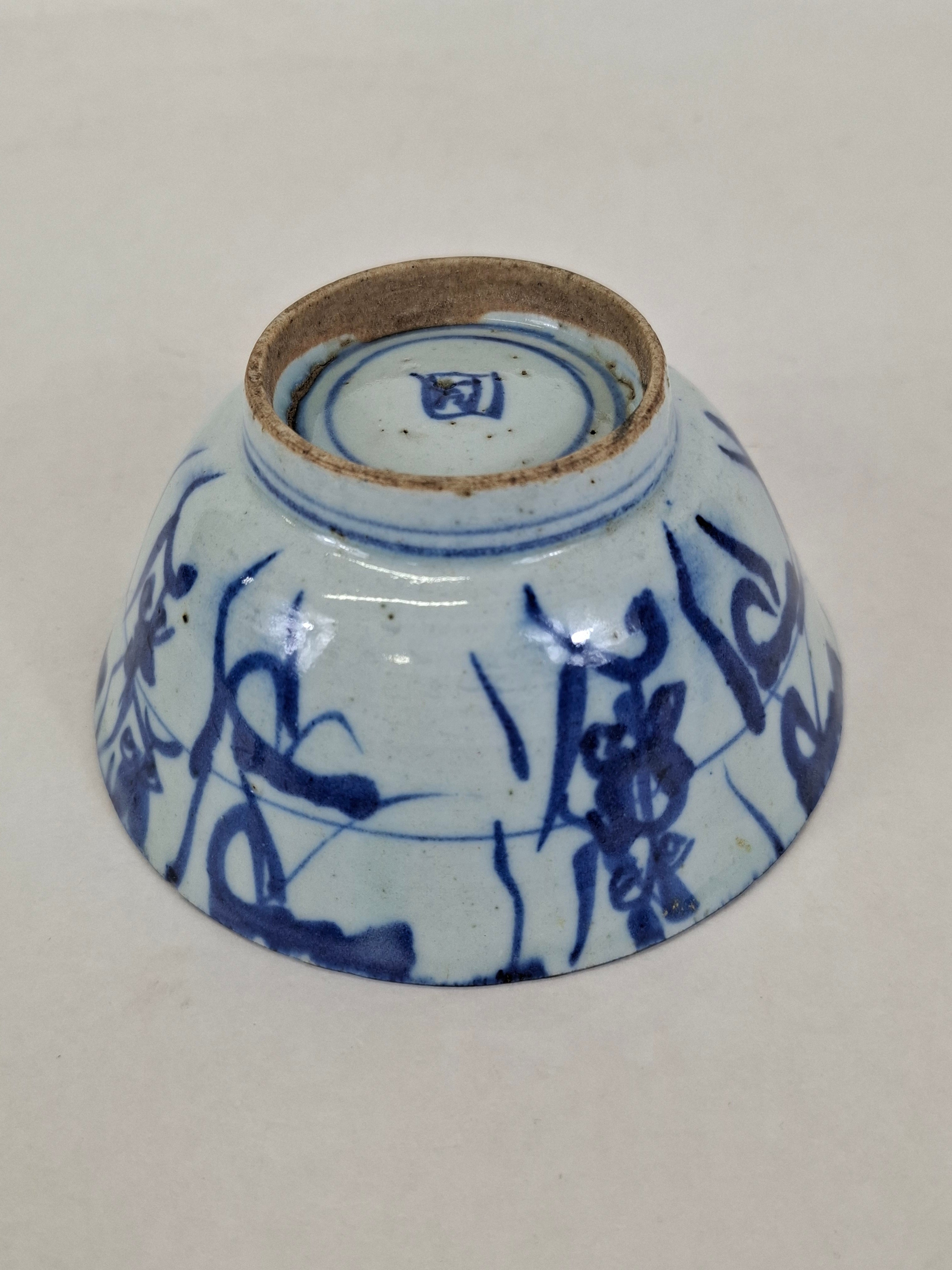 明代青花瓷碗// 外销瓷- 17世纪– Diddenantiques