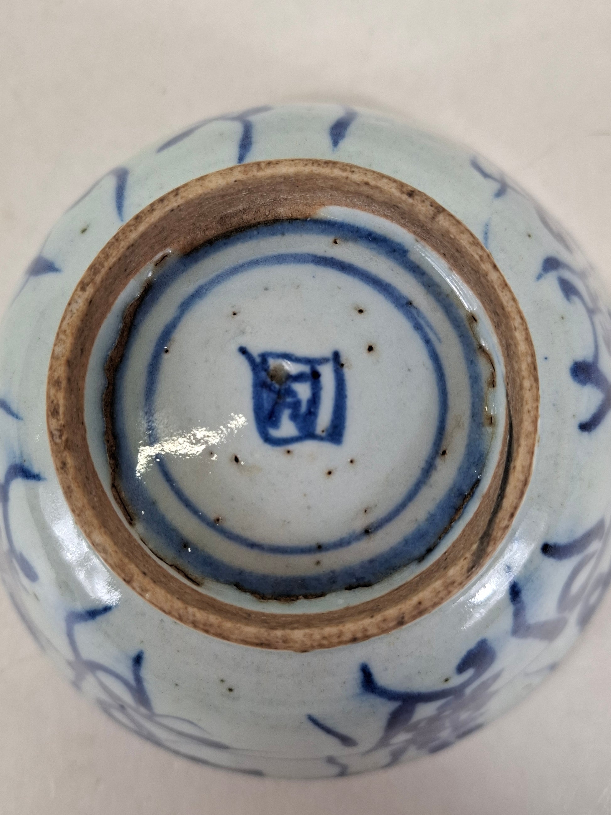 Bottom of an authentic Chinese 17th century Ming Dynasty export ware bowl
