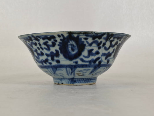 Antique 19th century Chinese blue and white porcelain bowl with handpainted lotus decoration and traditional floral patterns