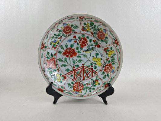 Authentic 18th century hand painted Kangxi famille verte plate decorated with flowers and bird