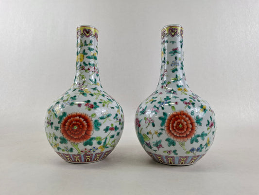 Pair of vintage hand painted Chinese famille rose bottle vases