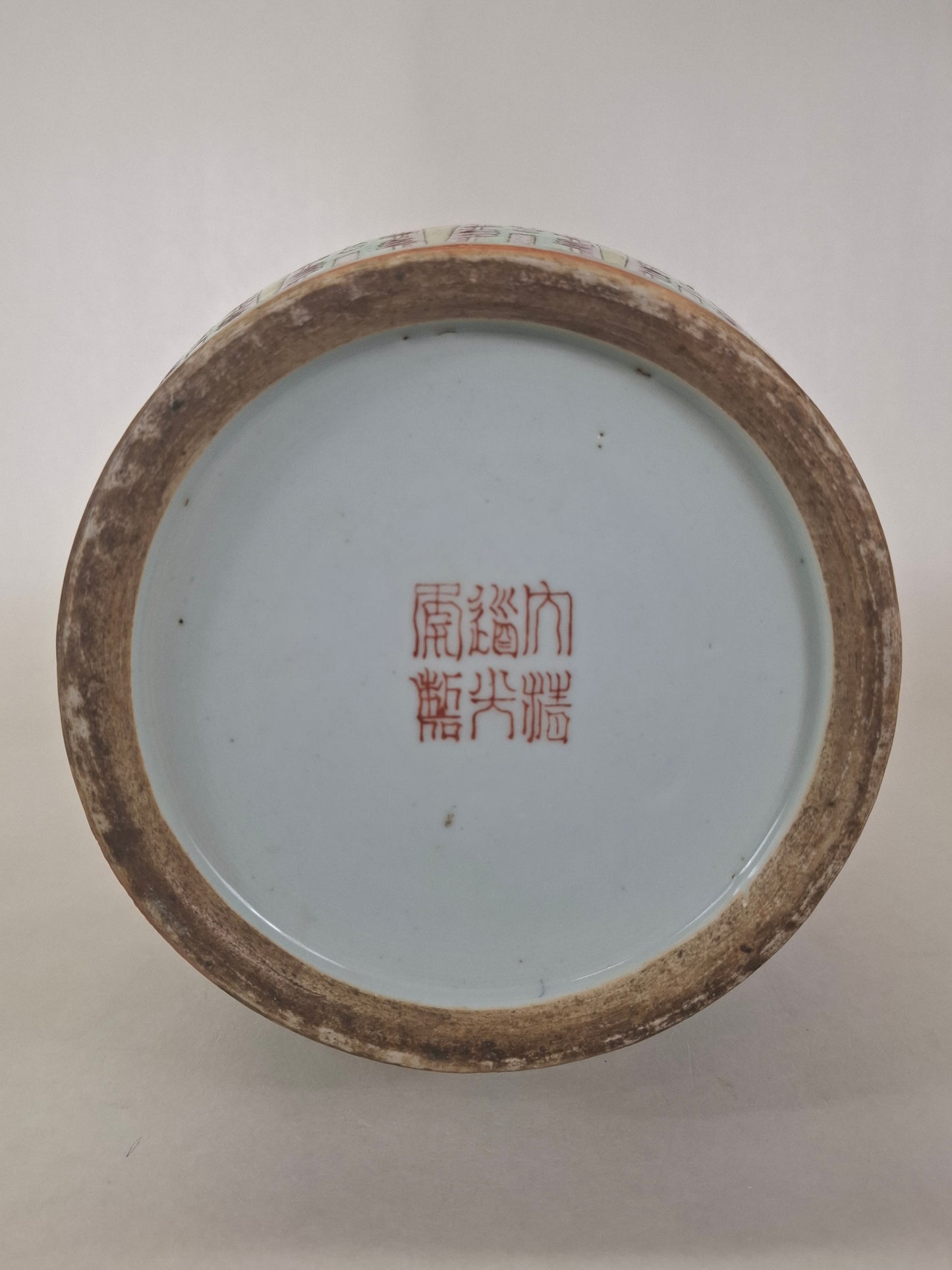 Grand vase chinois famille rose à décor de scènes impériales // Milieu du XXe siècle