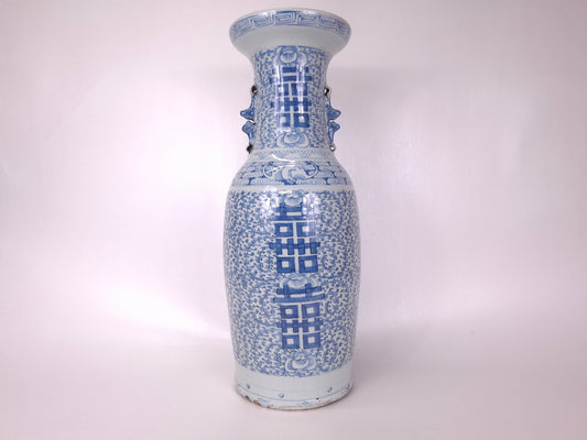 Large antique 19th century Chinese double happiness wedding vase