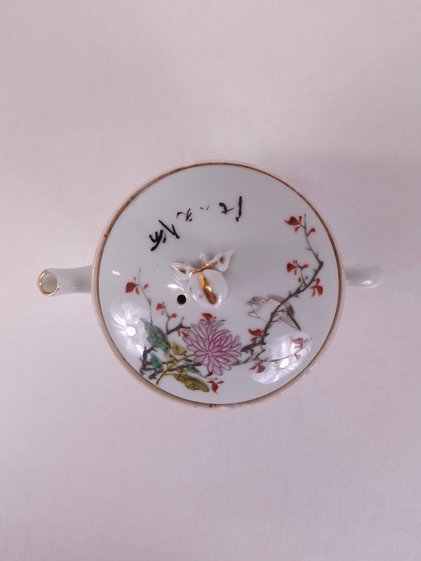 民国时期（1912-1949）中国古董浅绛彩花鸟纹奶壶