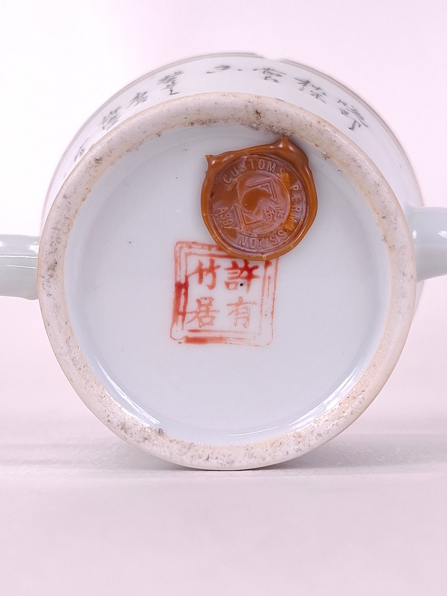 民国时期（1912-1949）中国古董浅绛彩花鸟纹奶壶