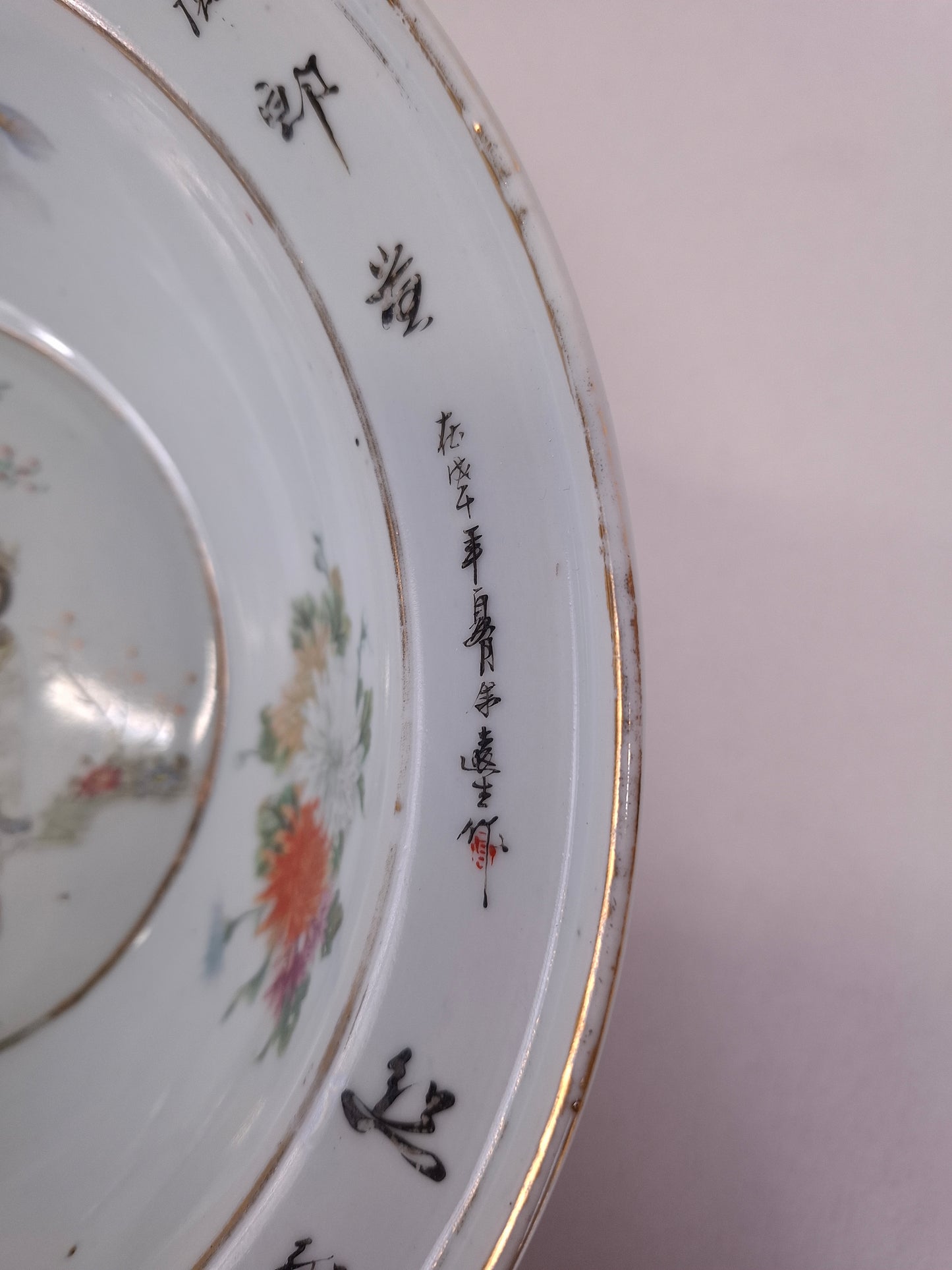 大型中国古董盆，饰花园景致 // 民国时期（1912-1949）