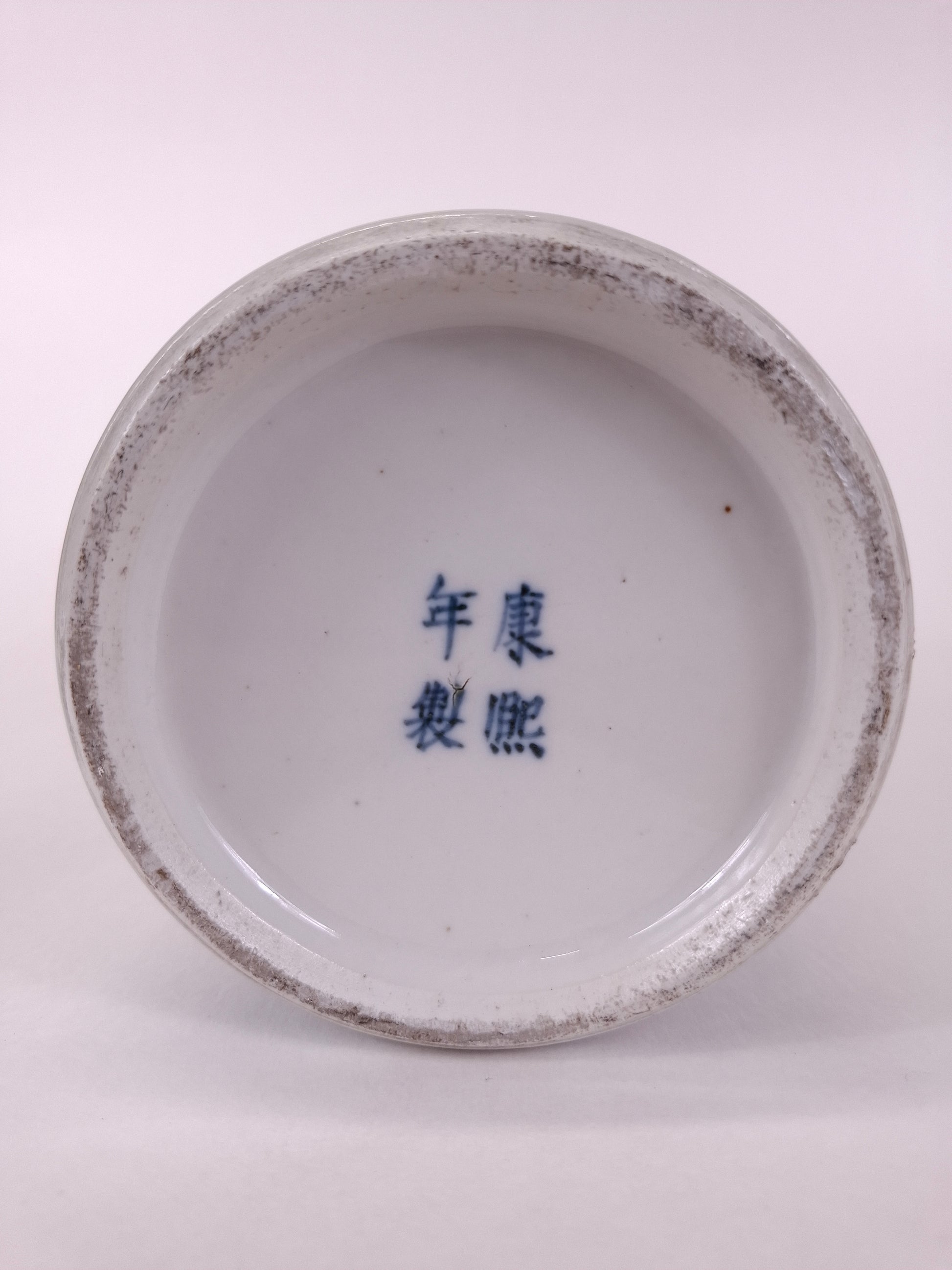 Bottom with a 4 character Kangxi mark of an authentic 19th century Guangxu vase