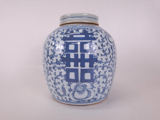 Antique 19th century Chinese handpainted wedding vase with double happiness symbols