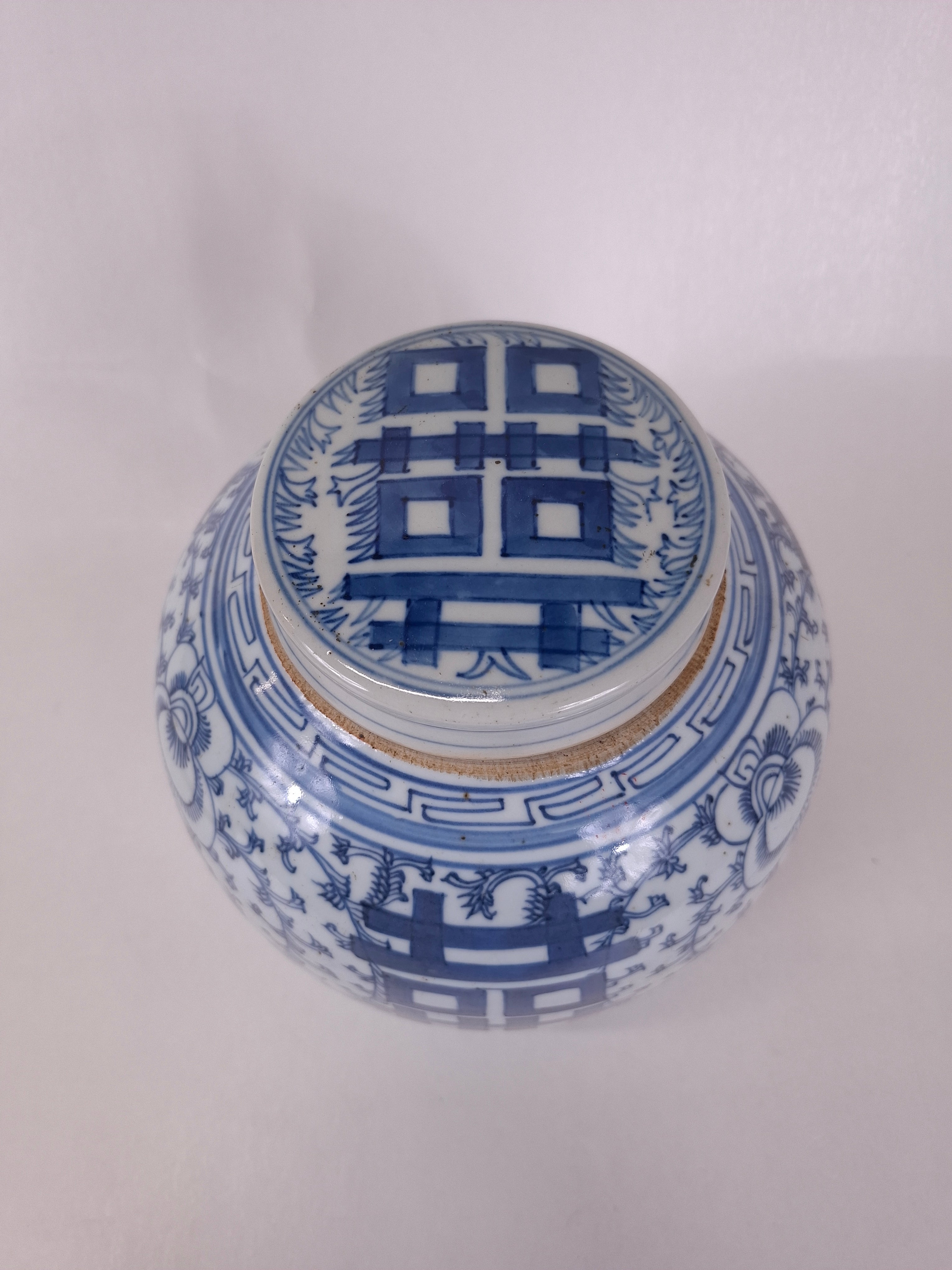 中国古董双喜姜罐// 青花瓷- 清朝- 19世纪– Diddenantiques