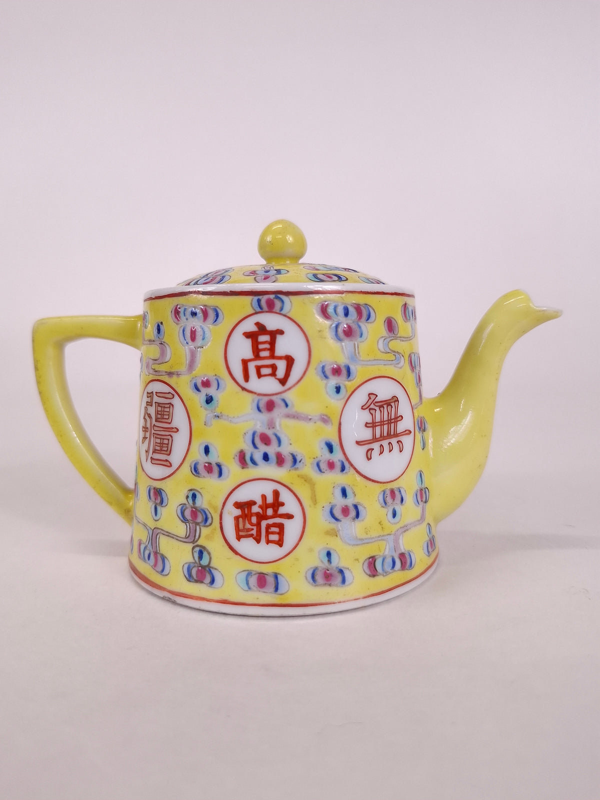 Teiera cinese antica gialla a fondo «famille rose», decorata con motivi di compleanno // Marchio Guangxu - Periodo della Repubblica (1912-1949)