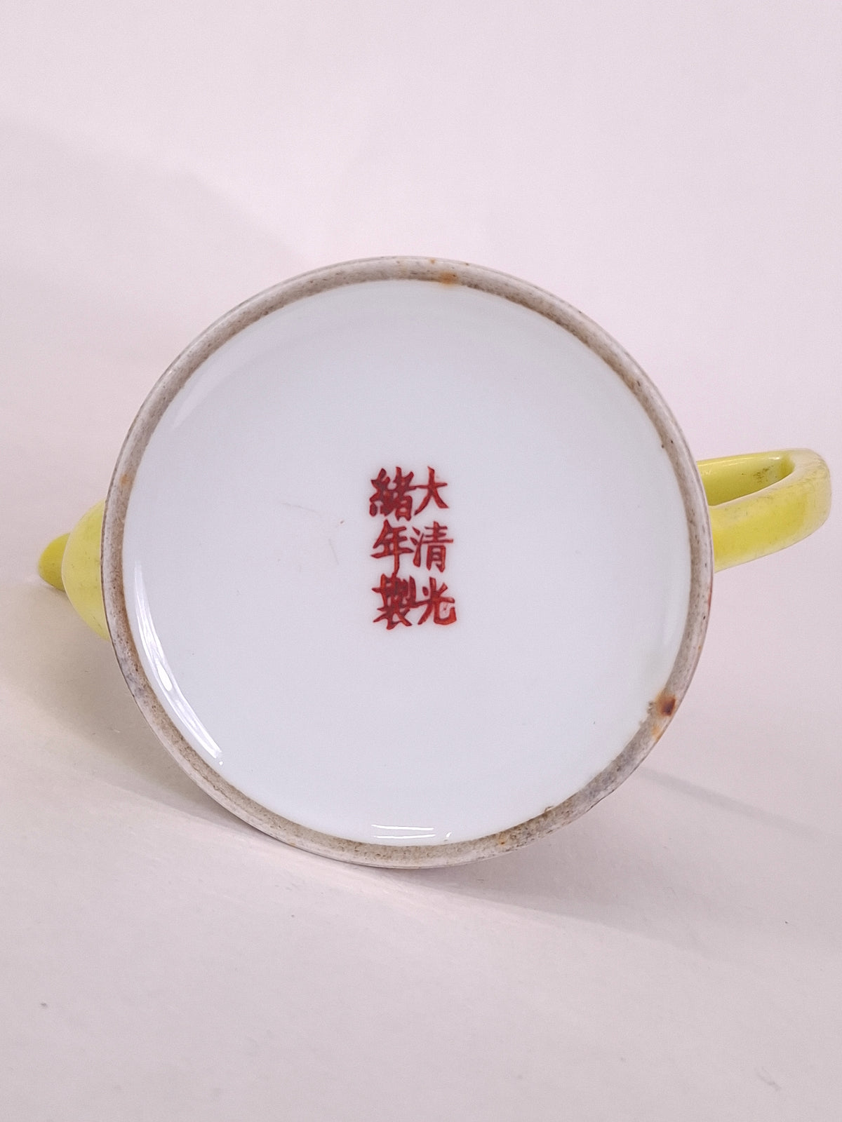 Teiera cinese antica gialla a fondo «famille rose», decorata con motivi di compleanno // Marchio Guangxu - Periodo della Repubblica (1912-1949)