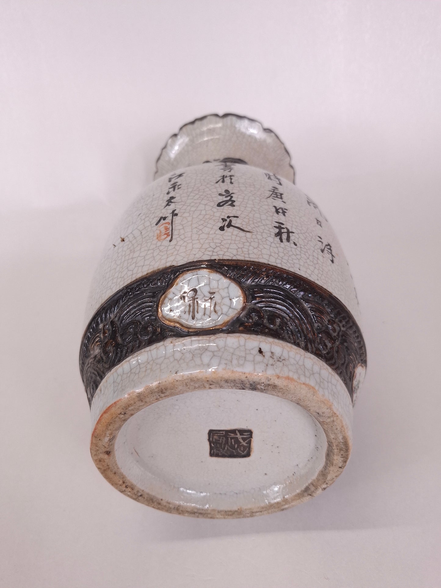 Vase Nankin chinois ancien décoré de pivoines et d'oiseaux // Dynastie Qing - XIXe siècle