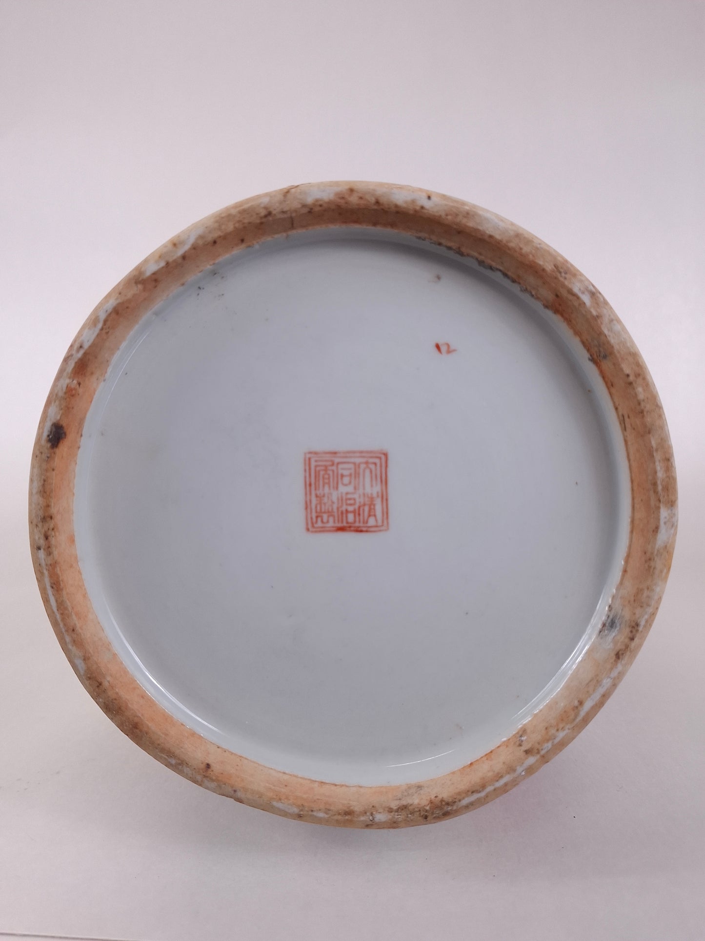 Grand vase chinois en famille rose décoré d'un empereur et d'immortels // Milieu du XXe siècle