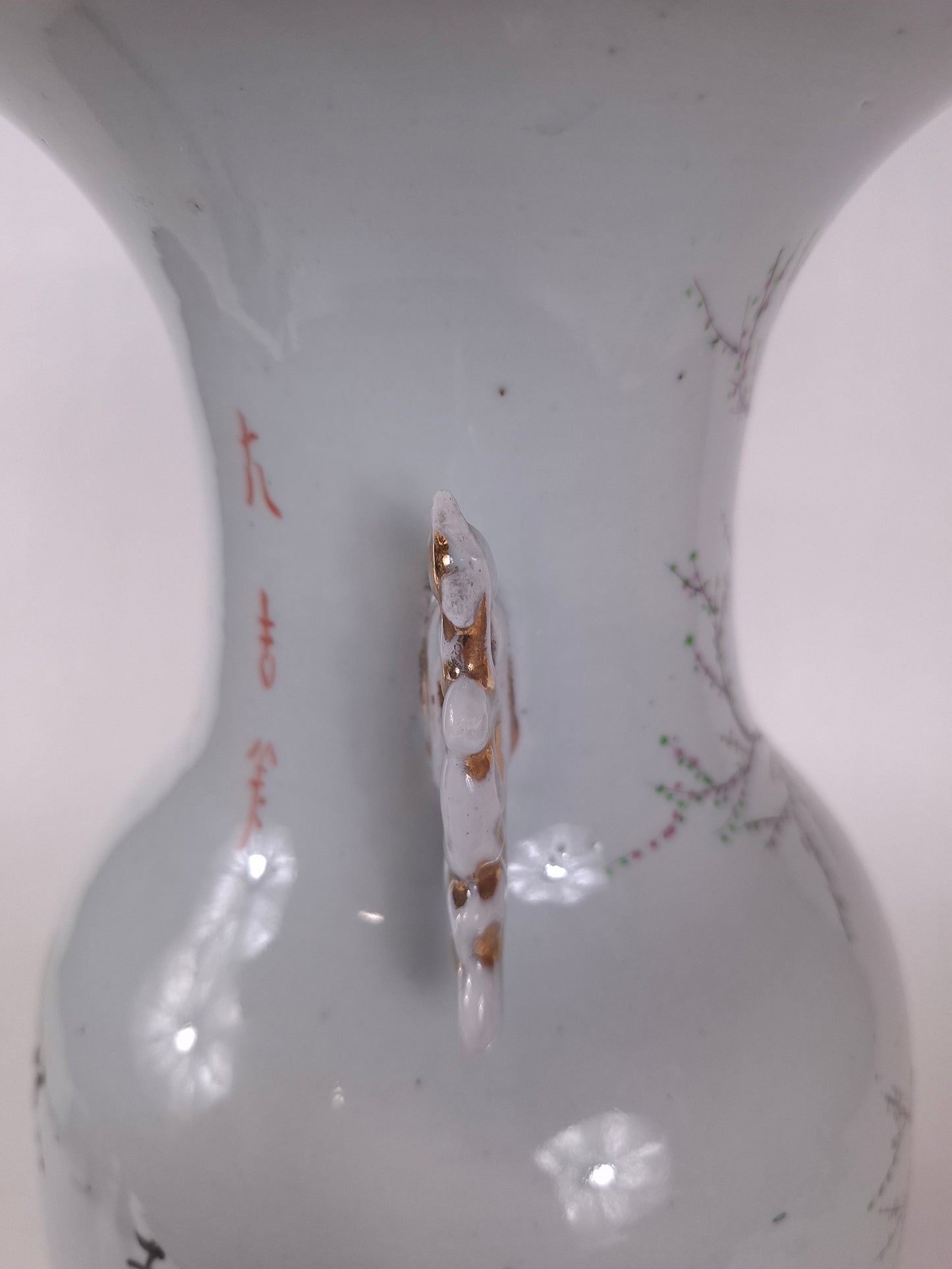 Antique Chinese polychrome vase decorated with a garden scene // Republic period (1912-1949)