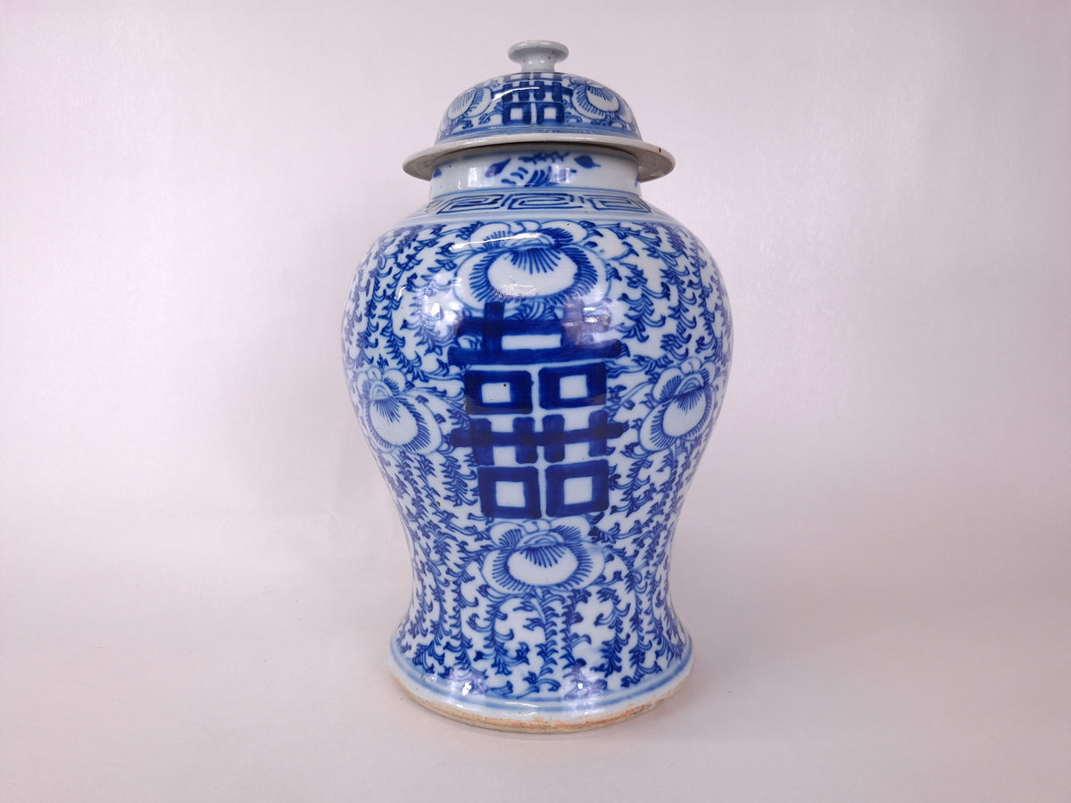 Vase temple chinois double bonheur ancien // Dynastie Qing - XIXe siècle